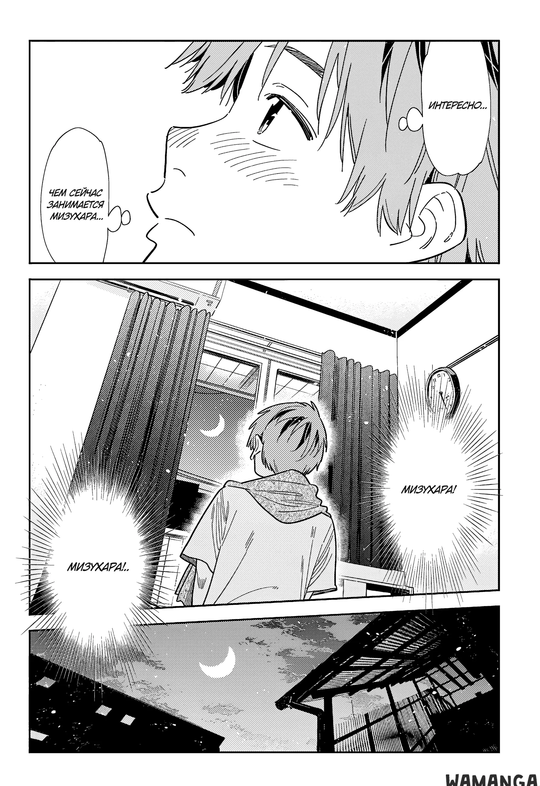 Page 16.000