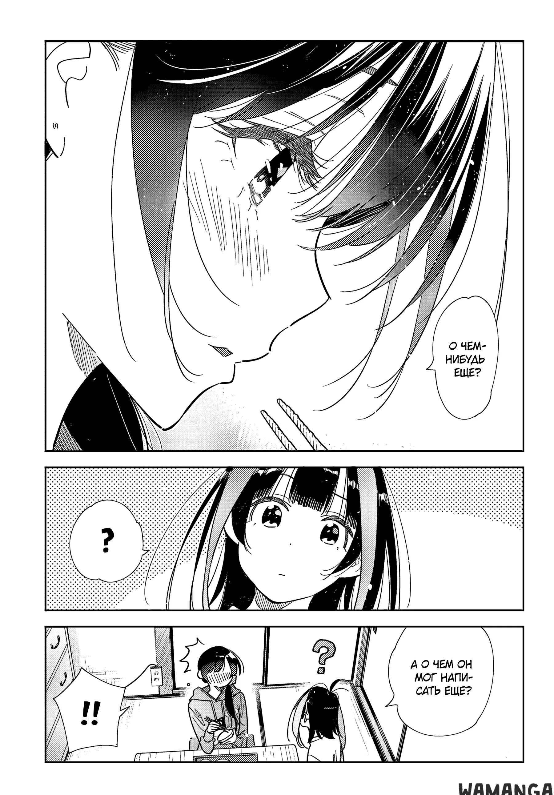 Page 16.000