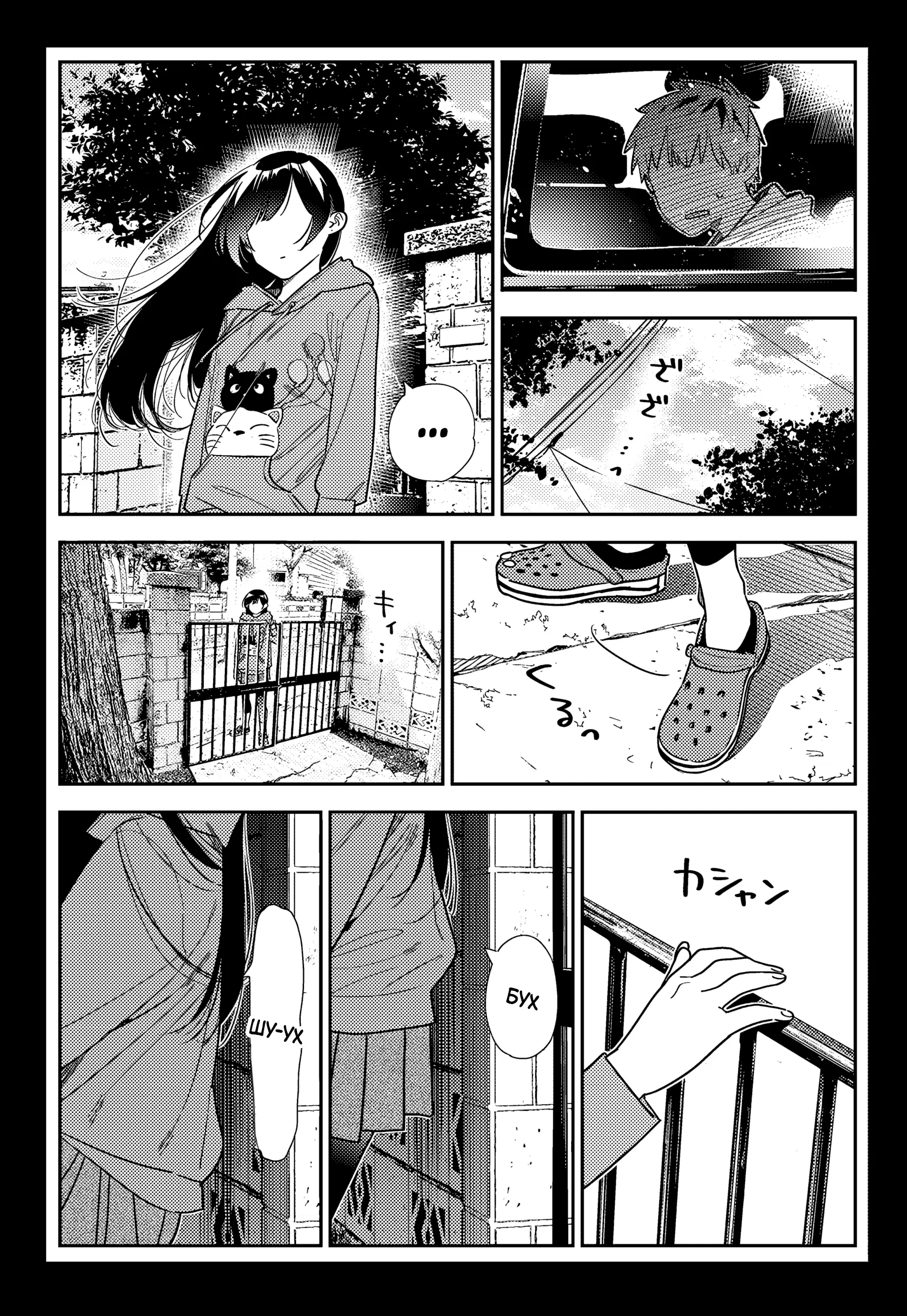 Page 16.000
