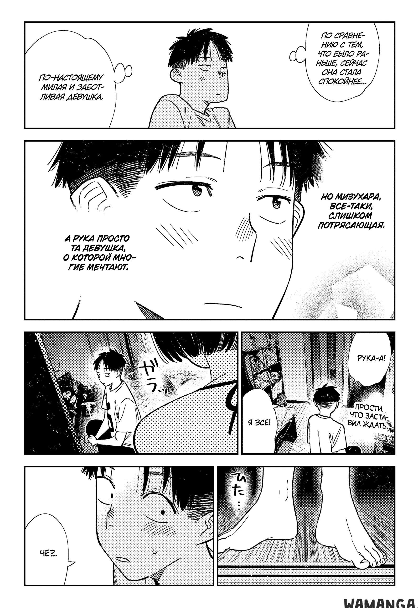 Page 16.000