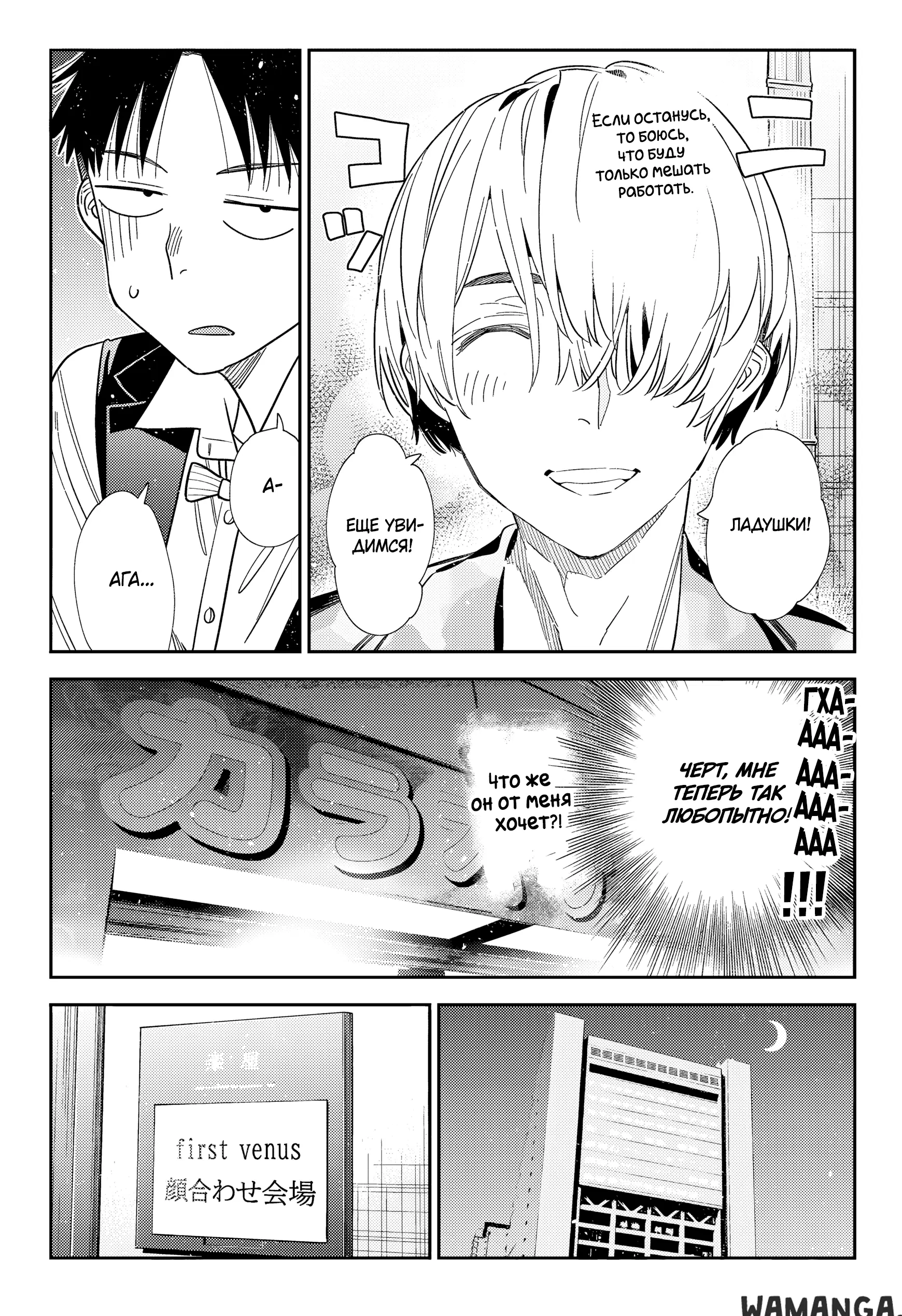 Page 16.000