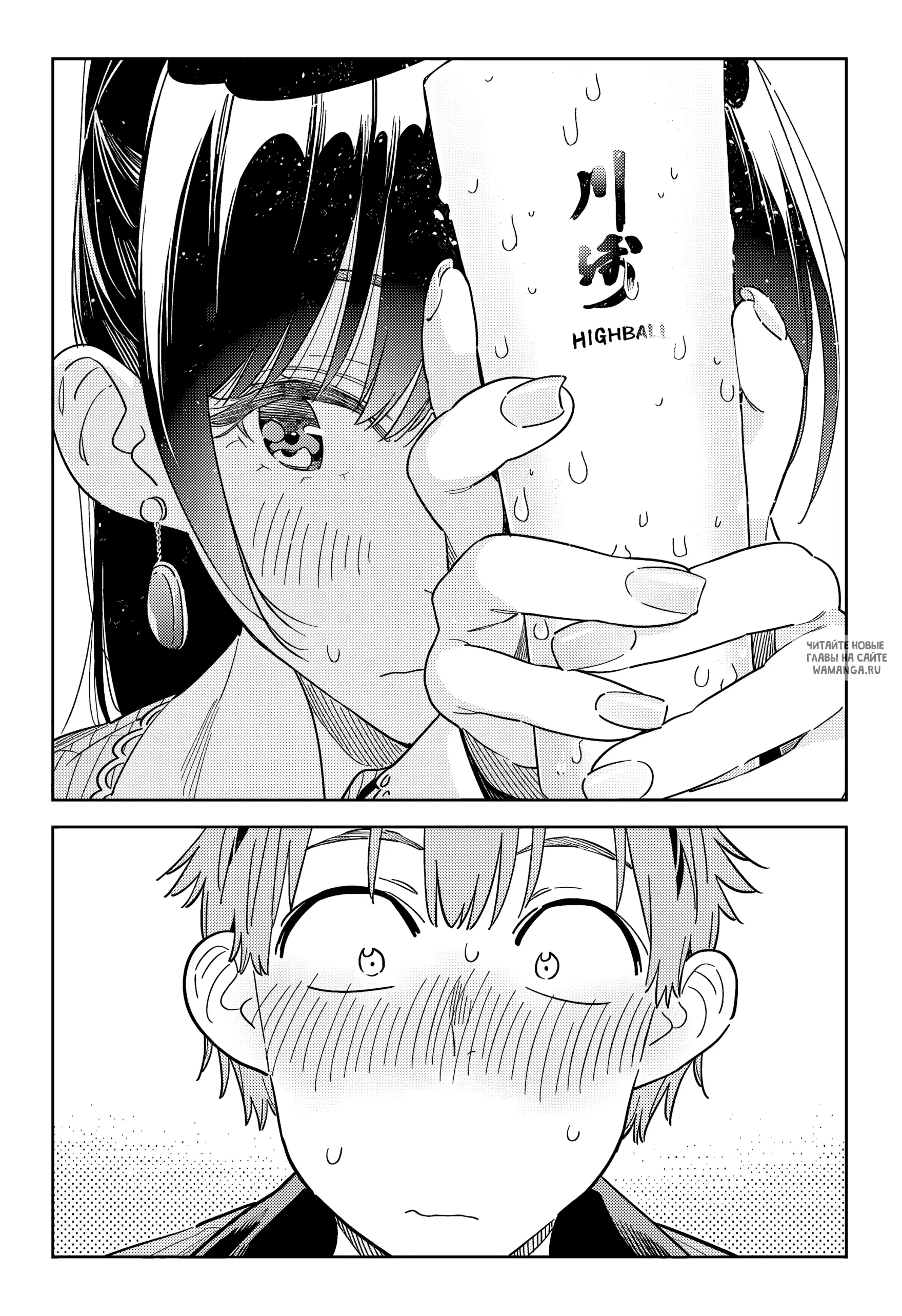 Page 16.000