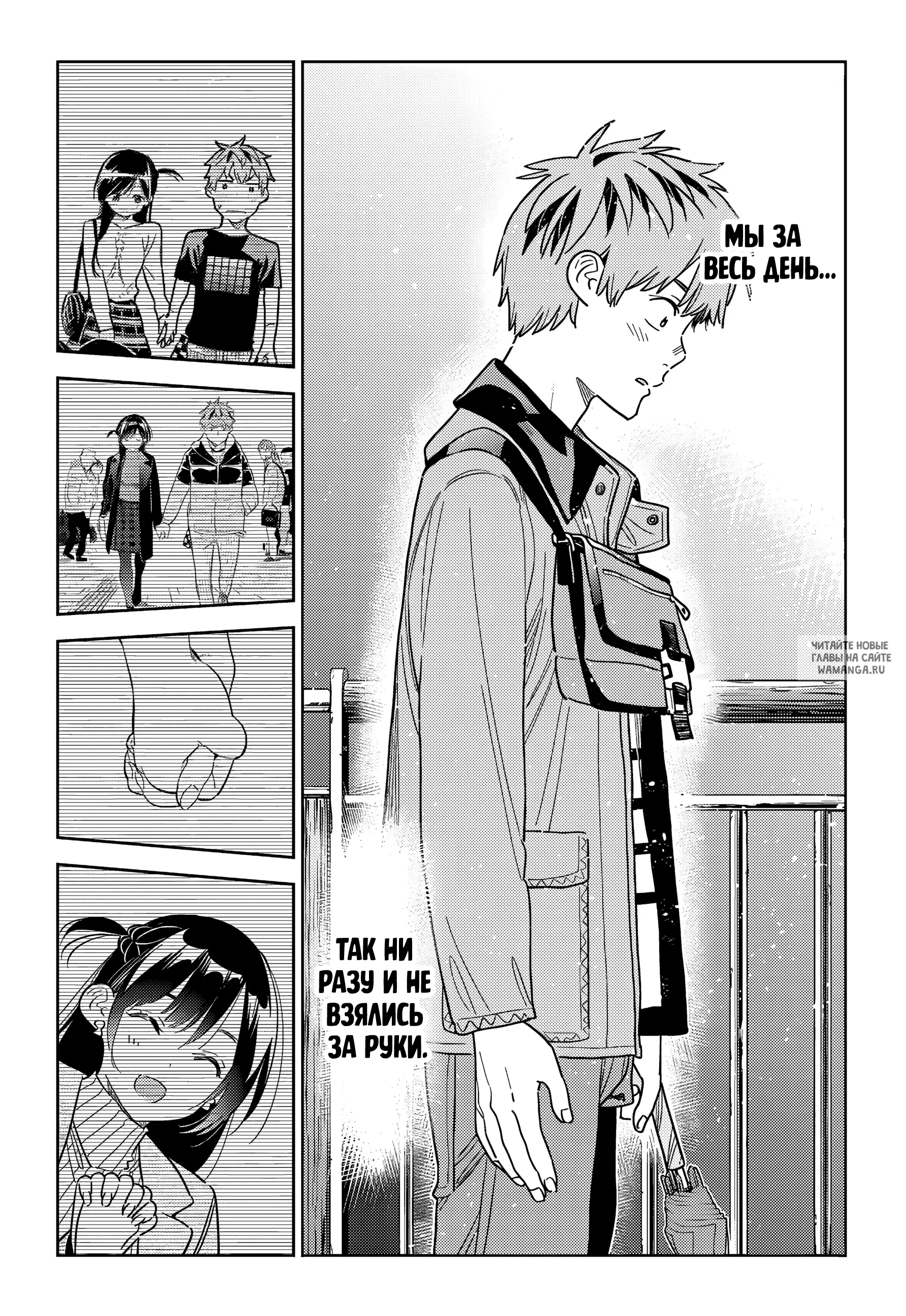Page 16.000