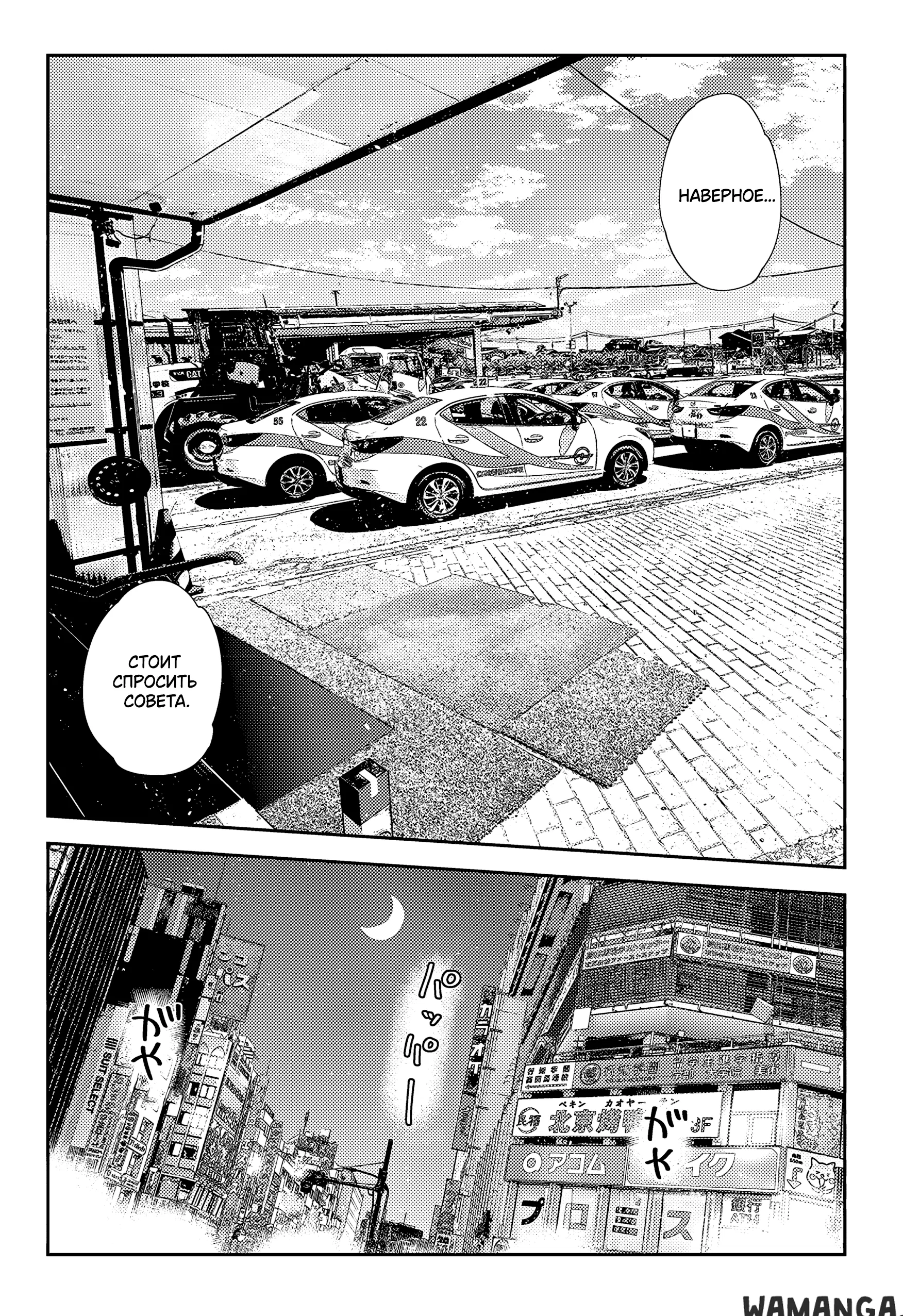 Page 16.000