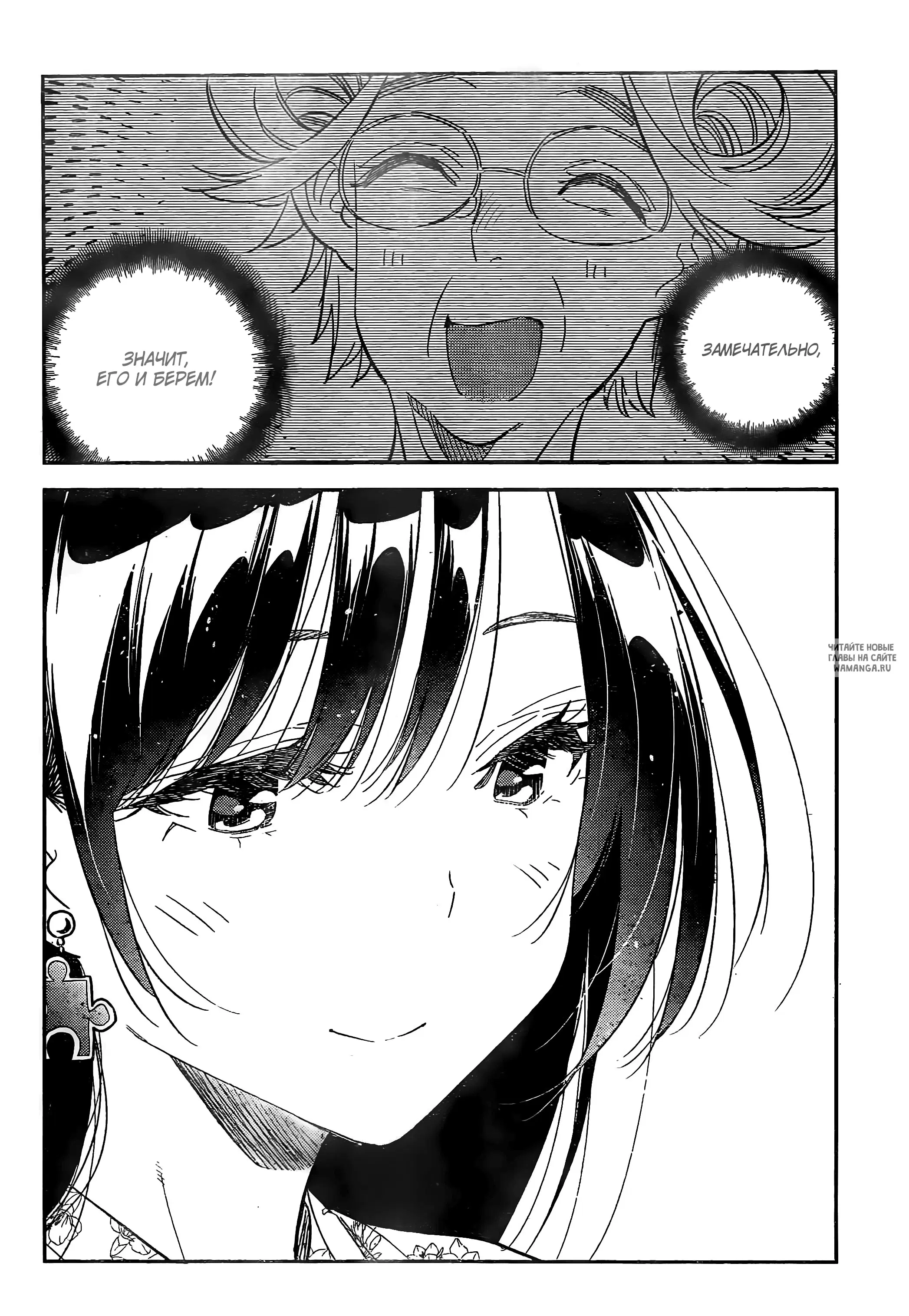 Page 17.000