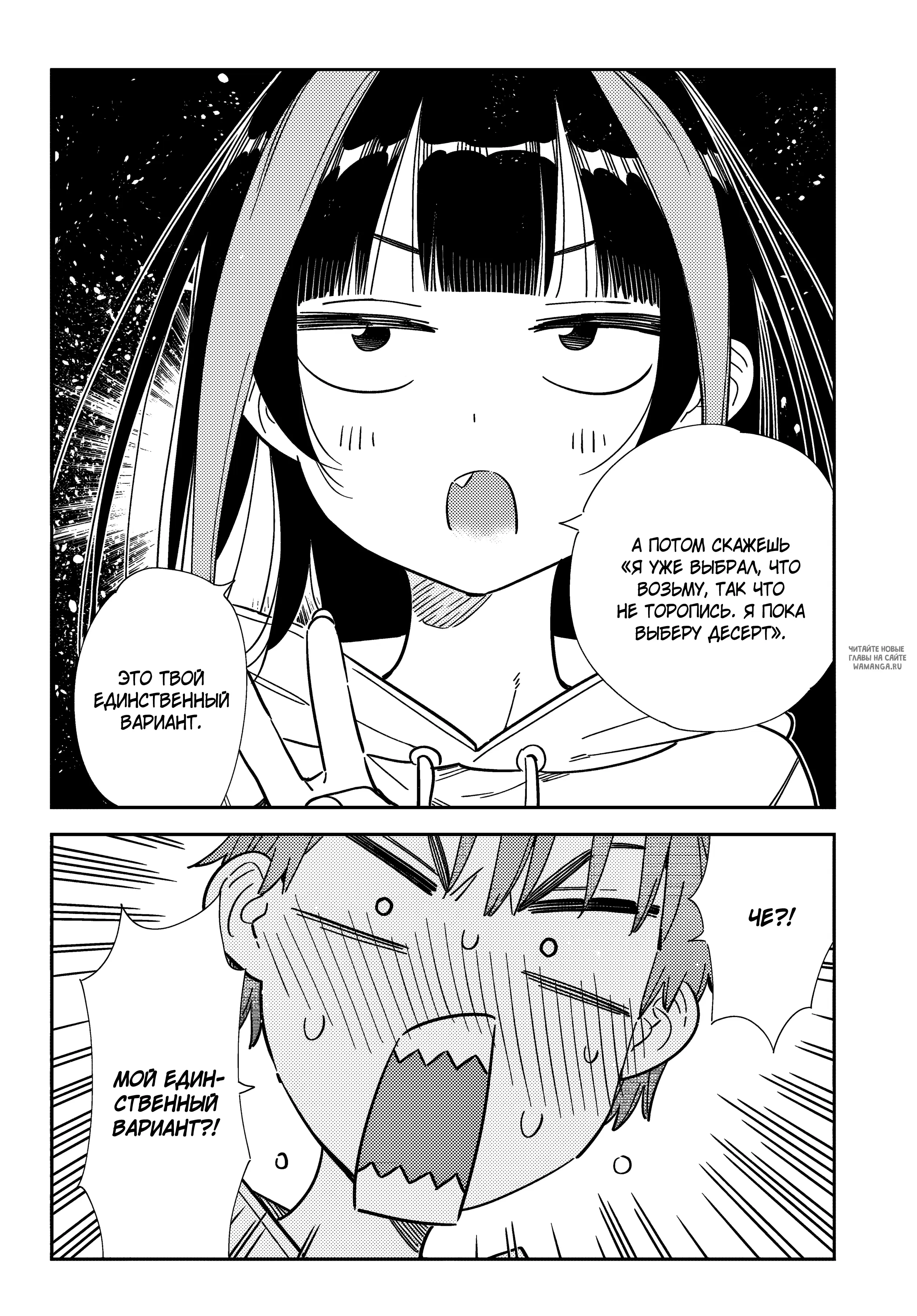 Page 17.000