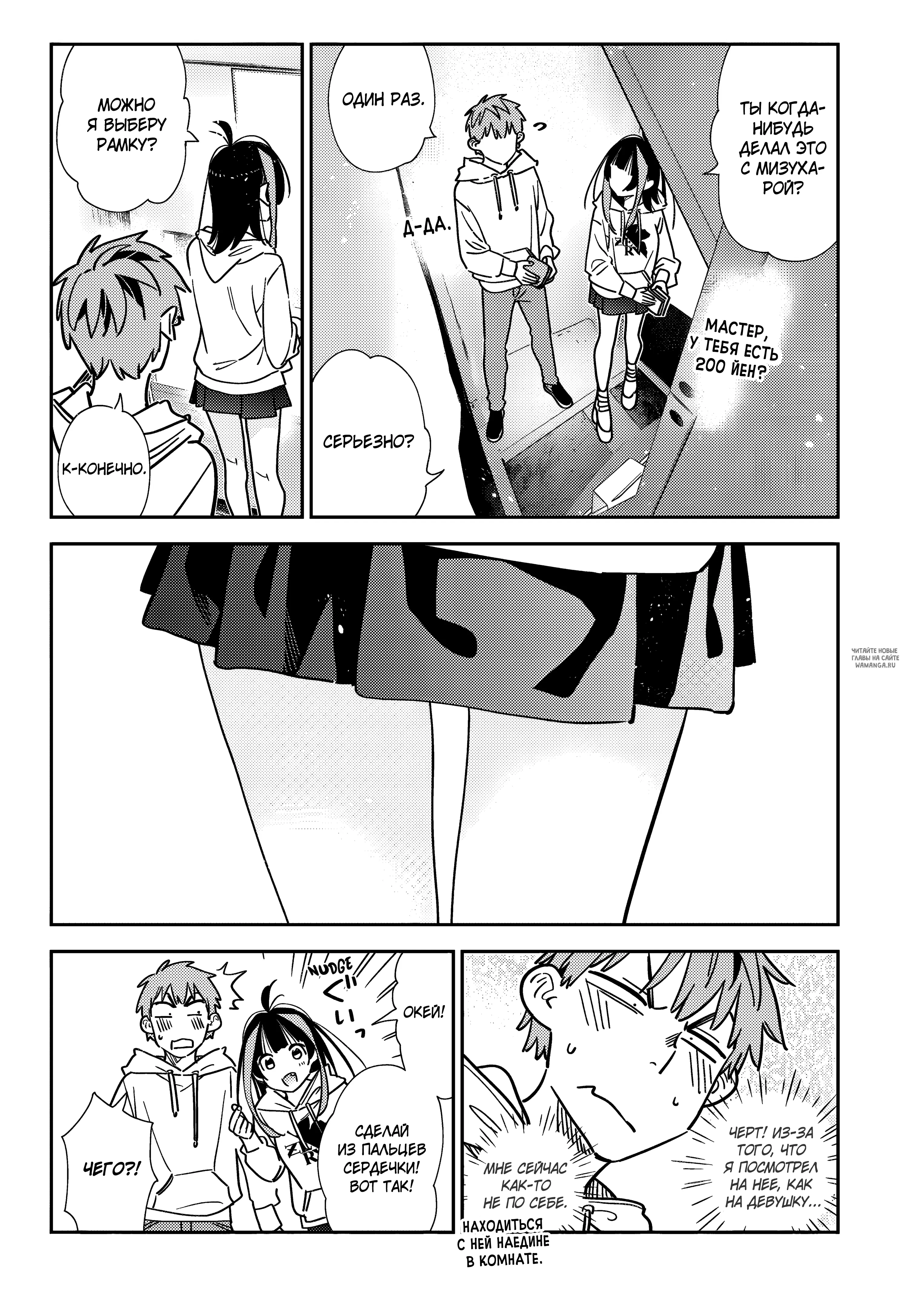 Page 17.000