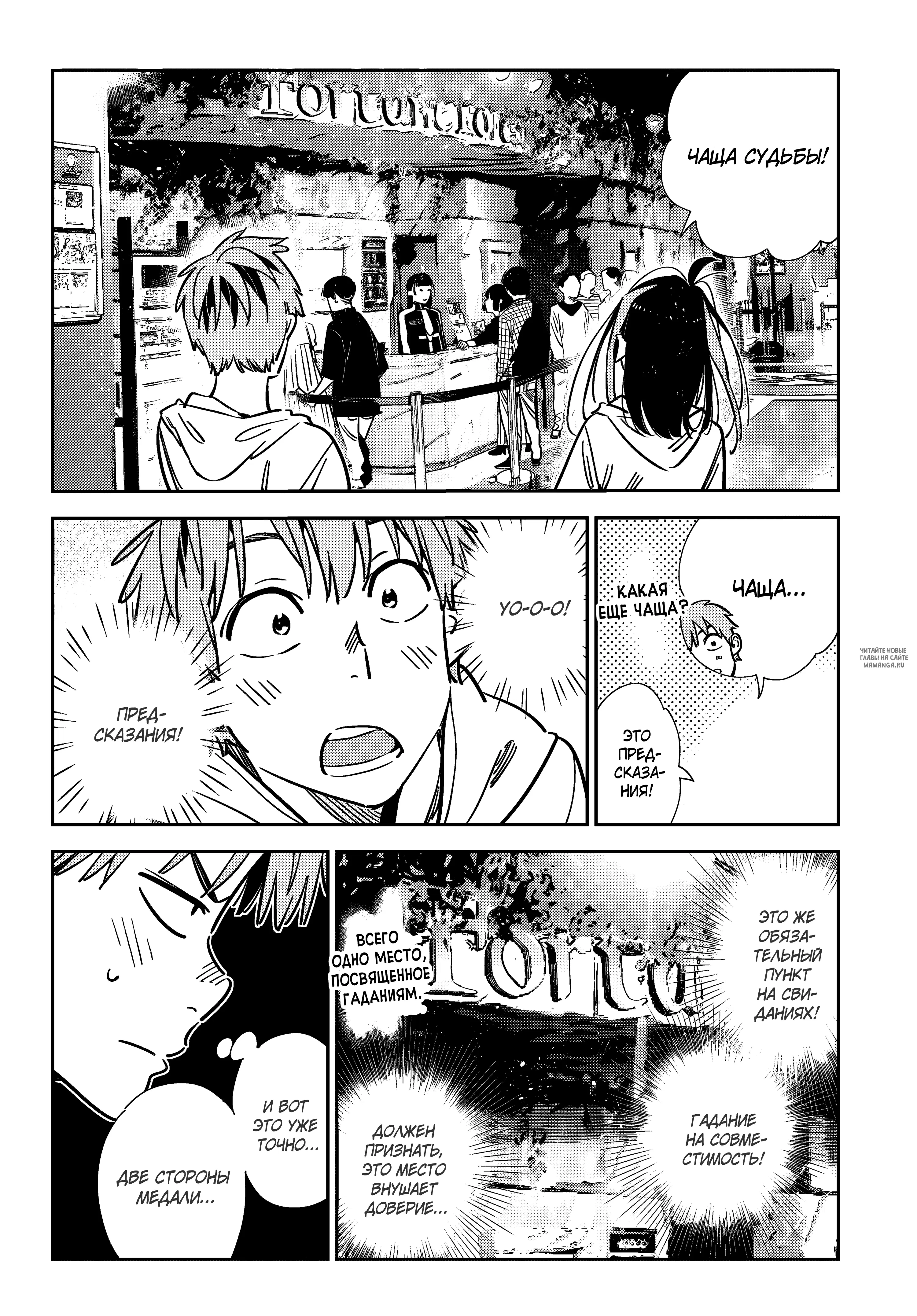 Page 17.000