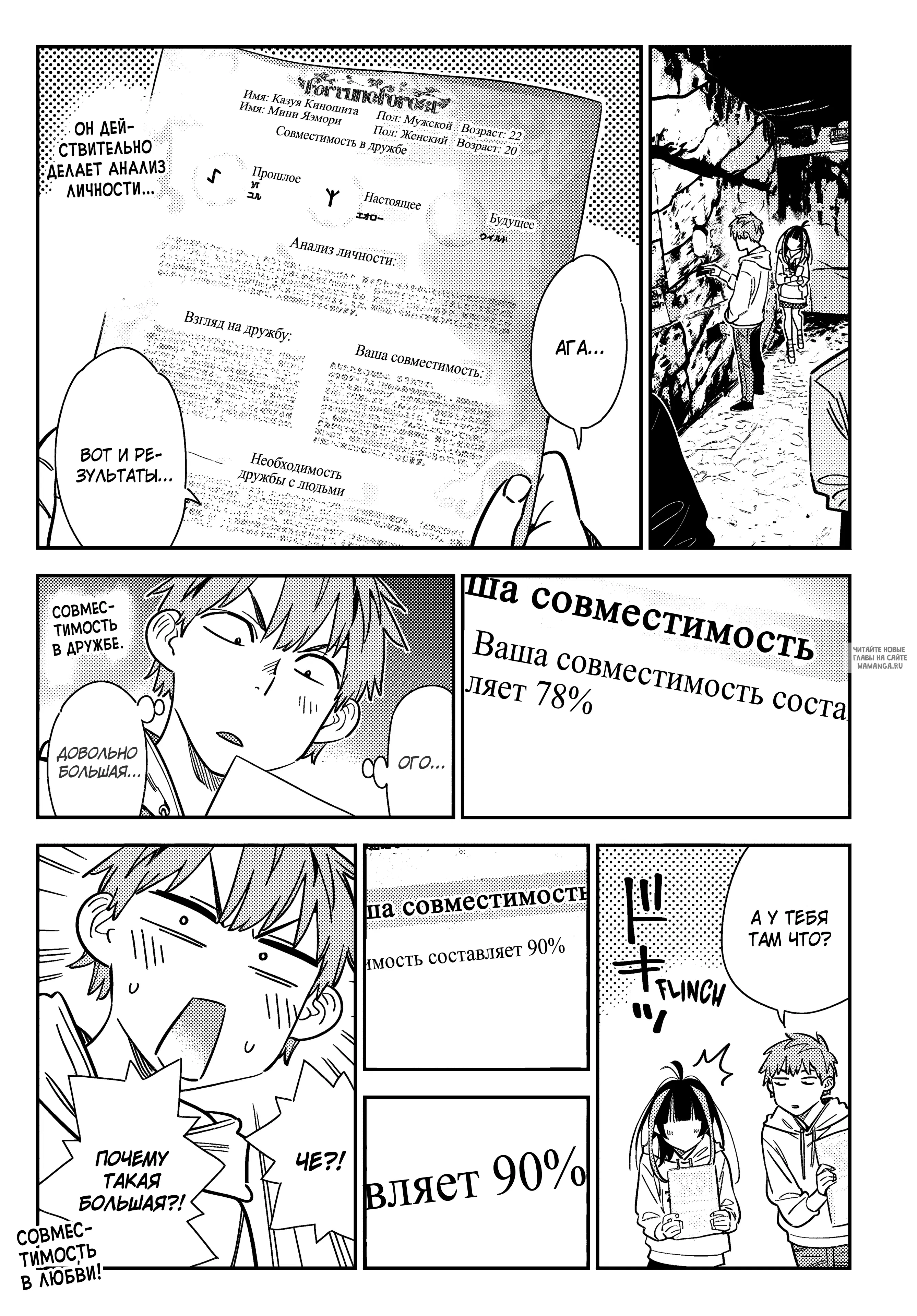 Page 17.000