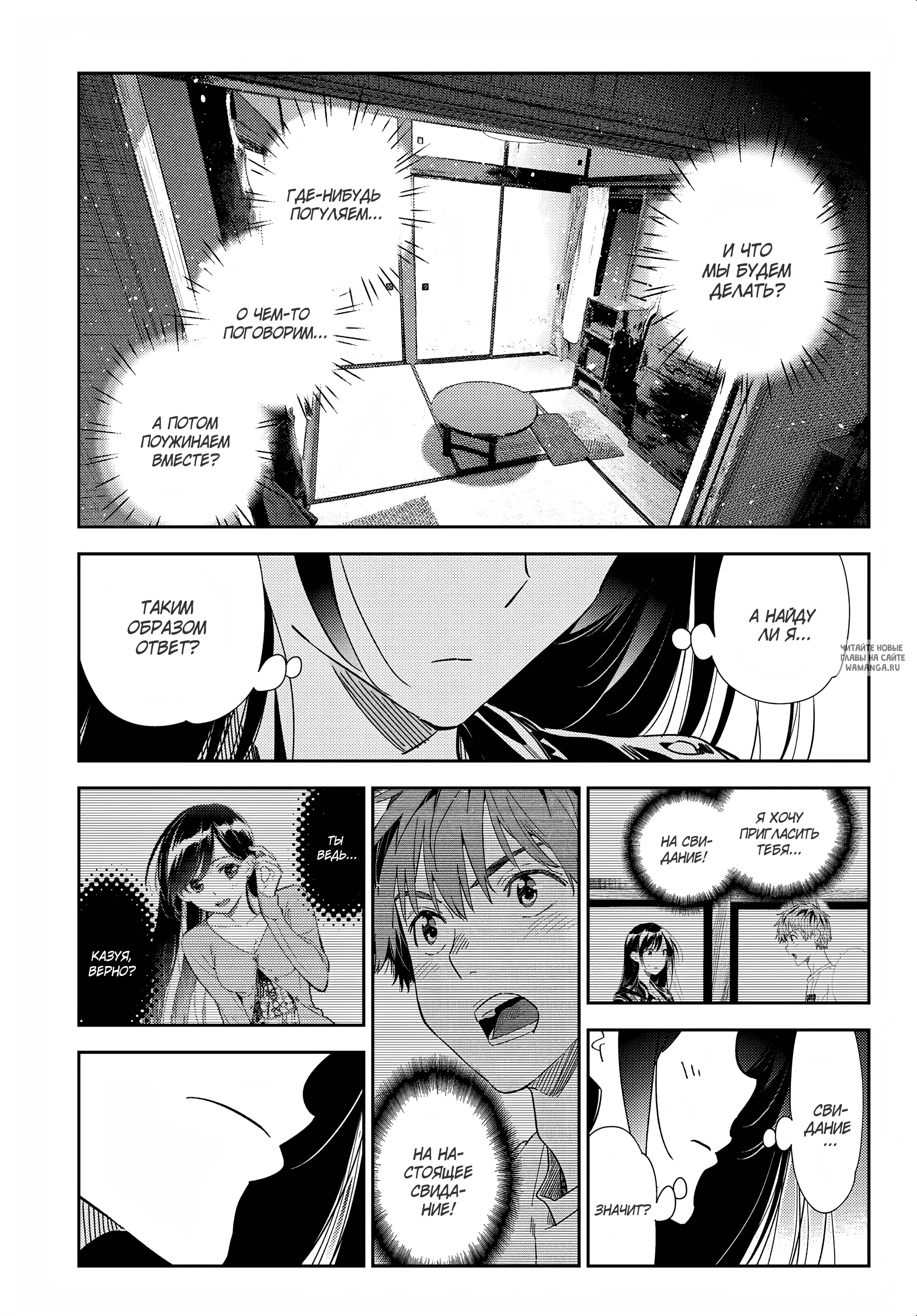 Page 17.000