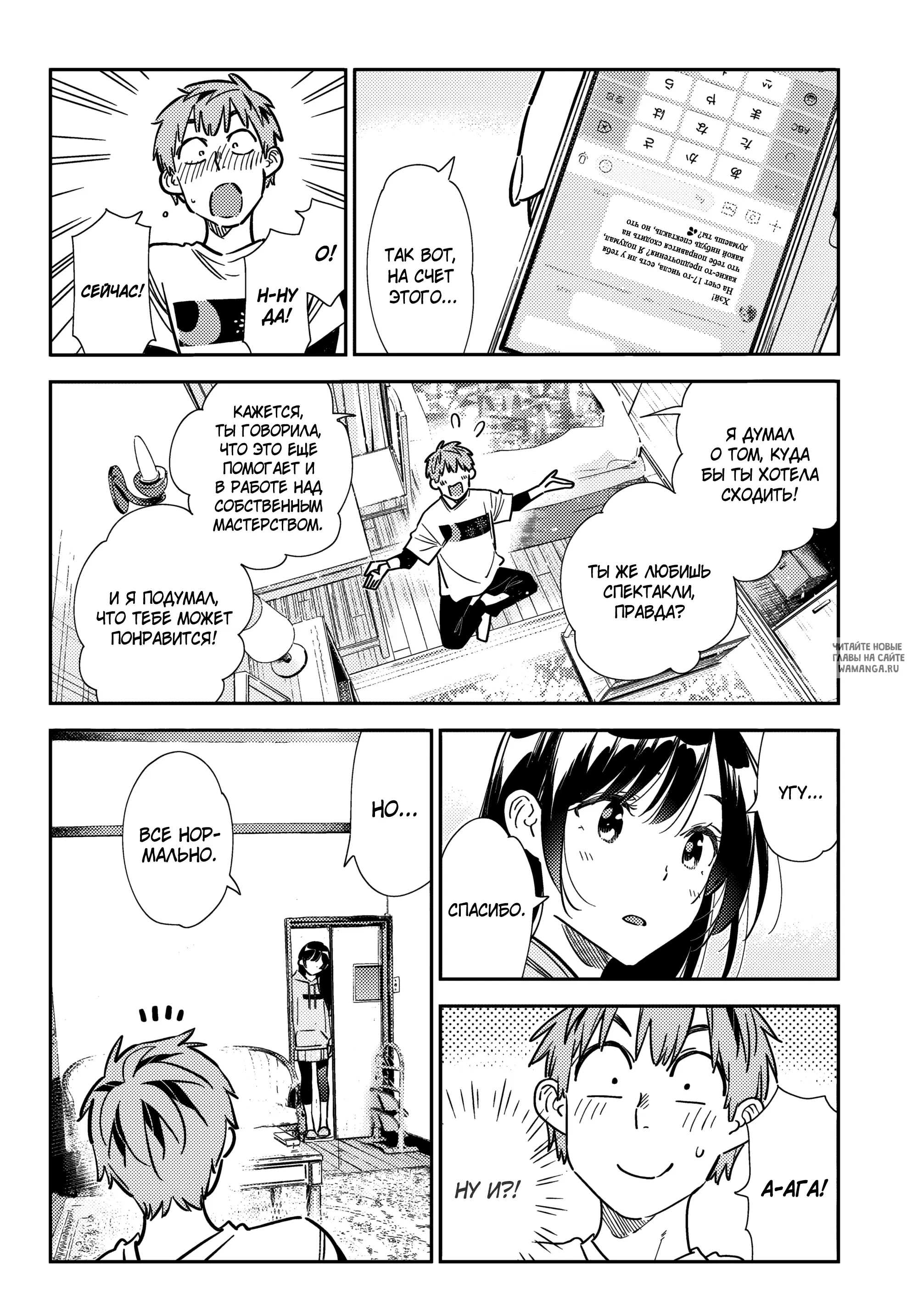 Page 17.000