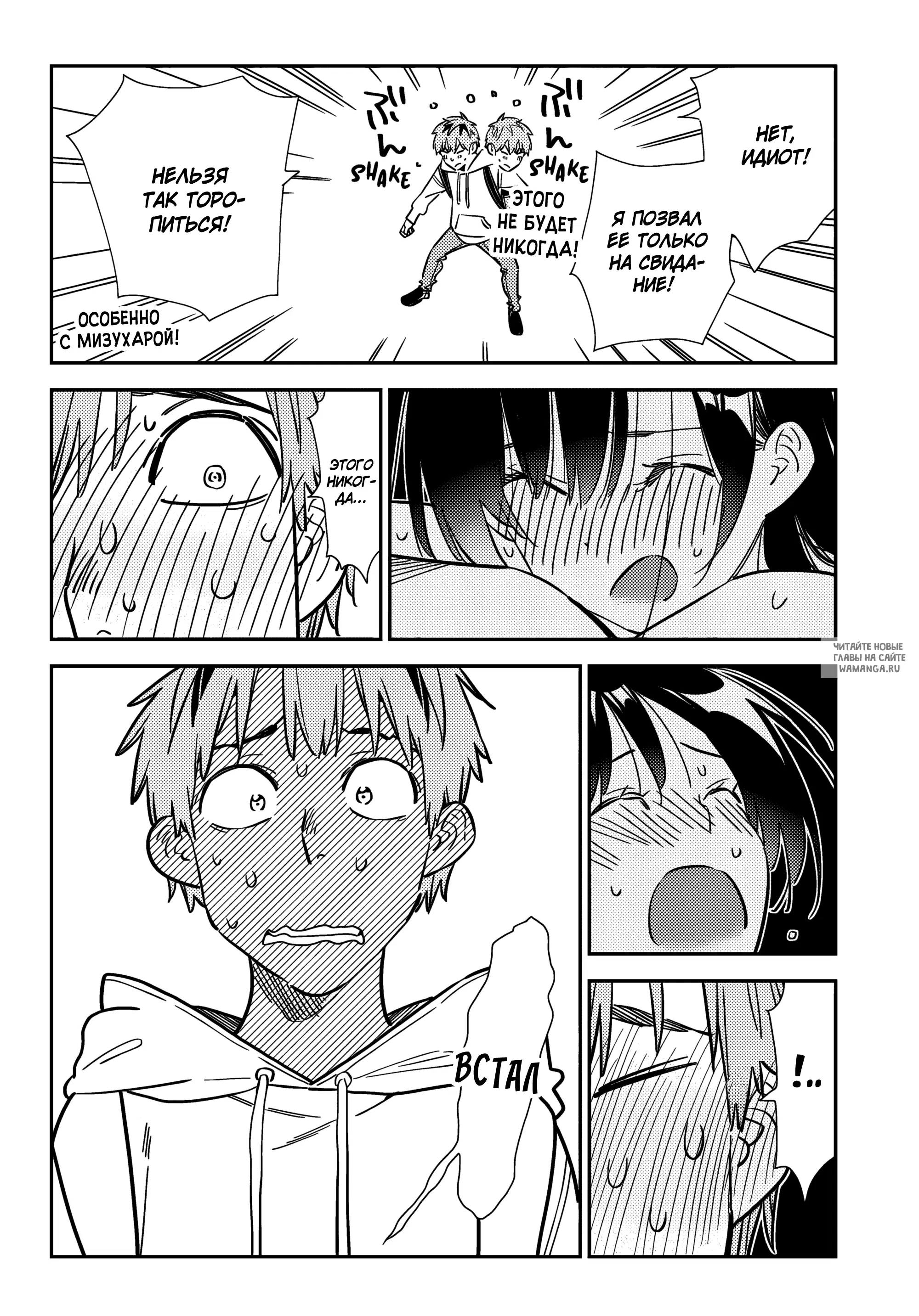 Page 17.000