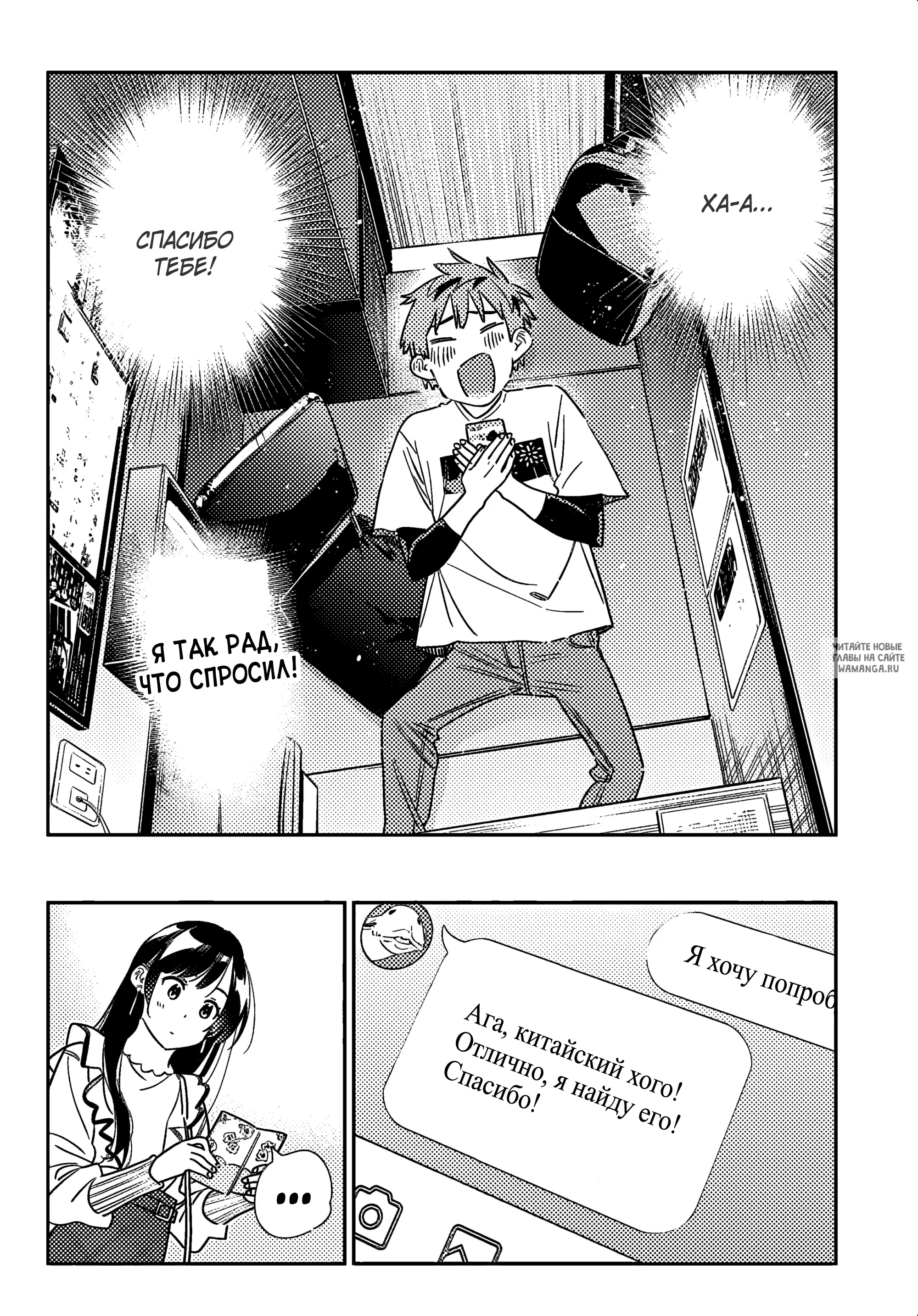 Page 17.000