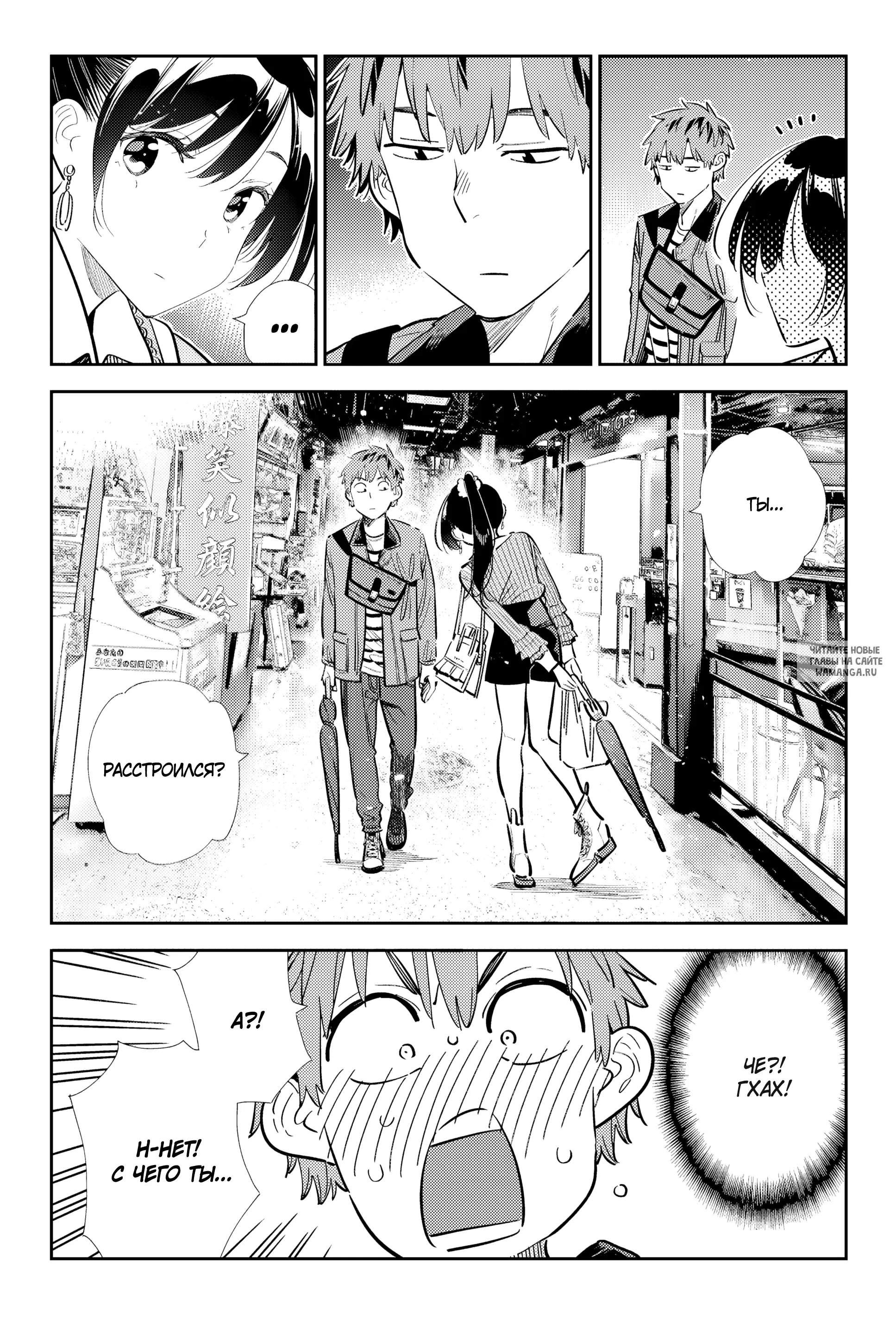 Page 17.000