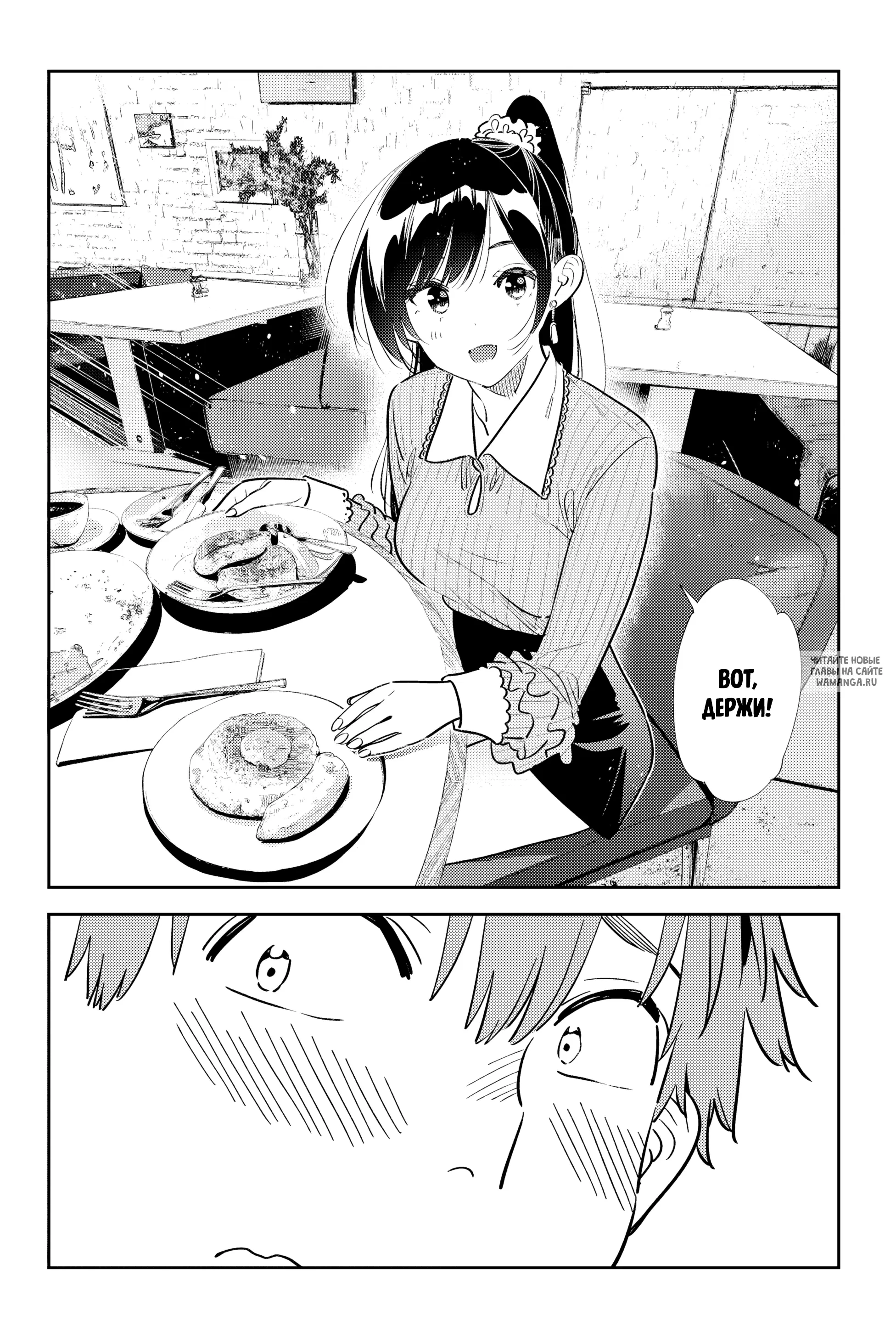 Page 17.000