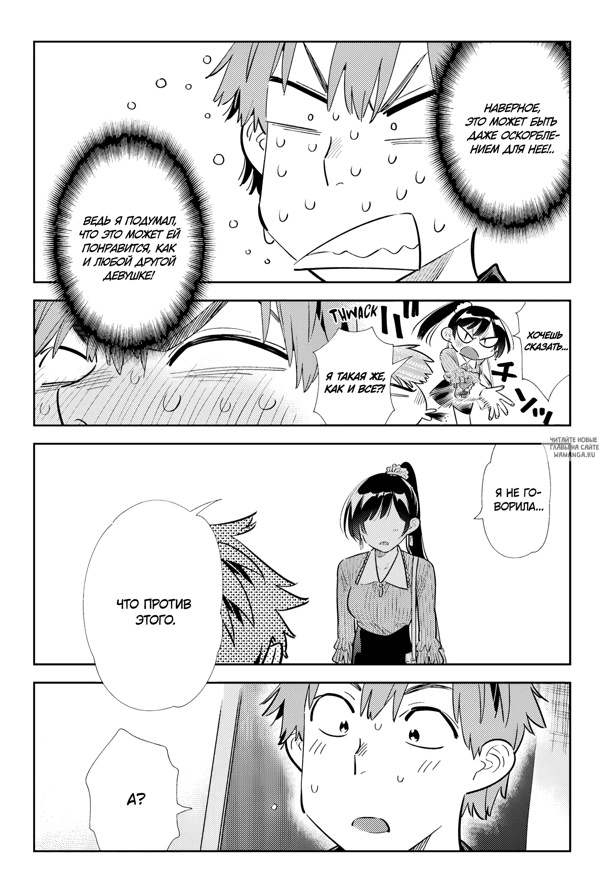 Page 17.000