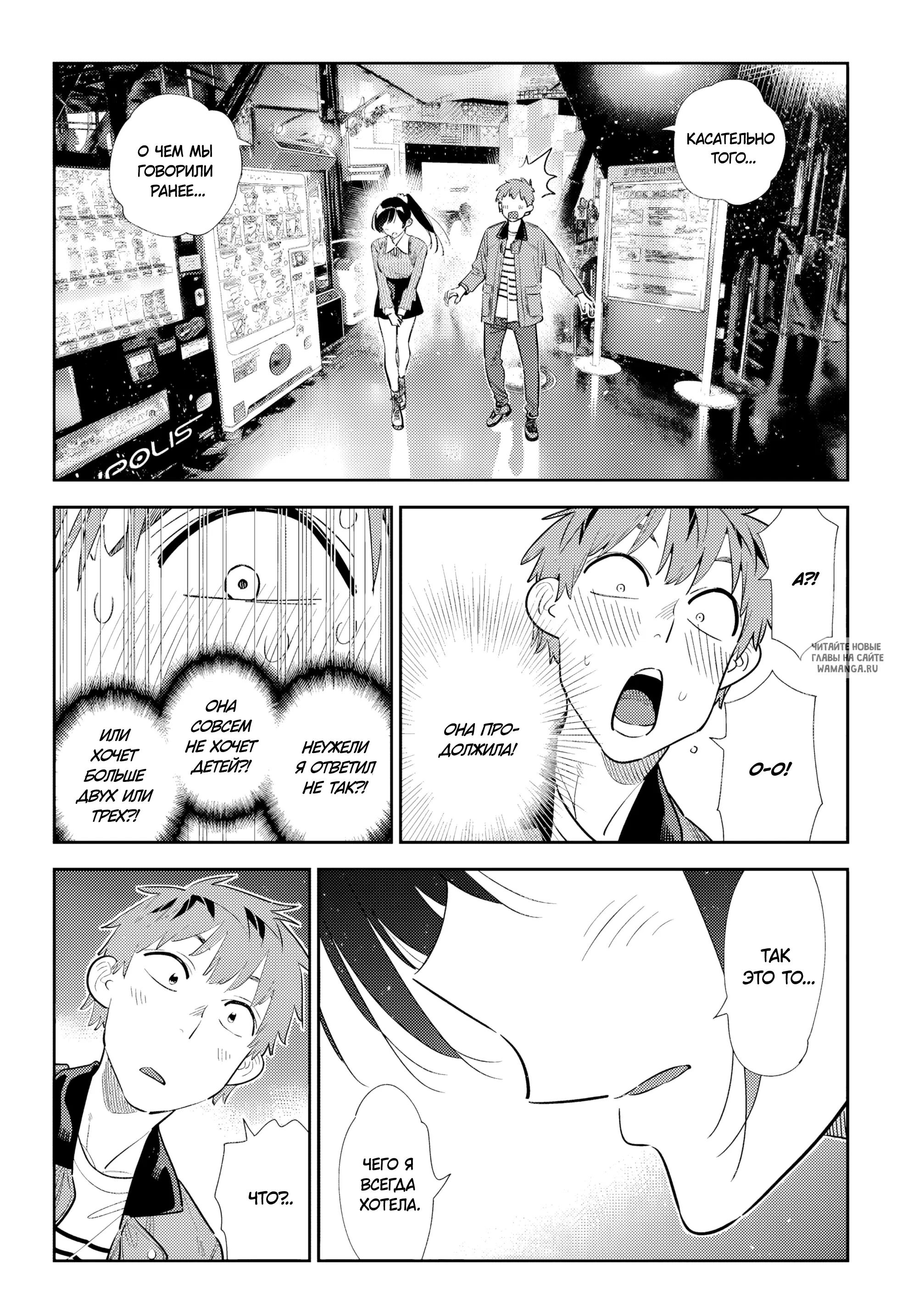 Page 17.000