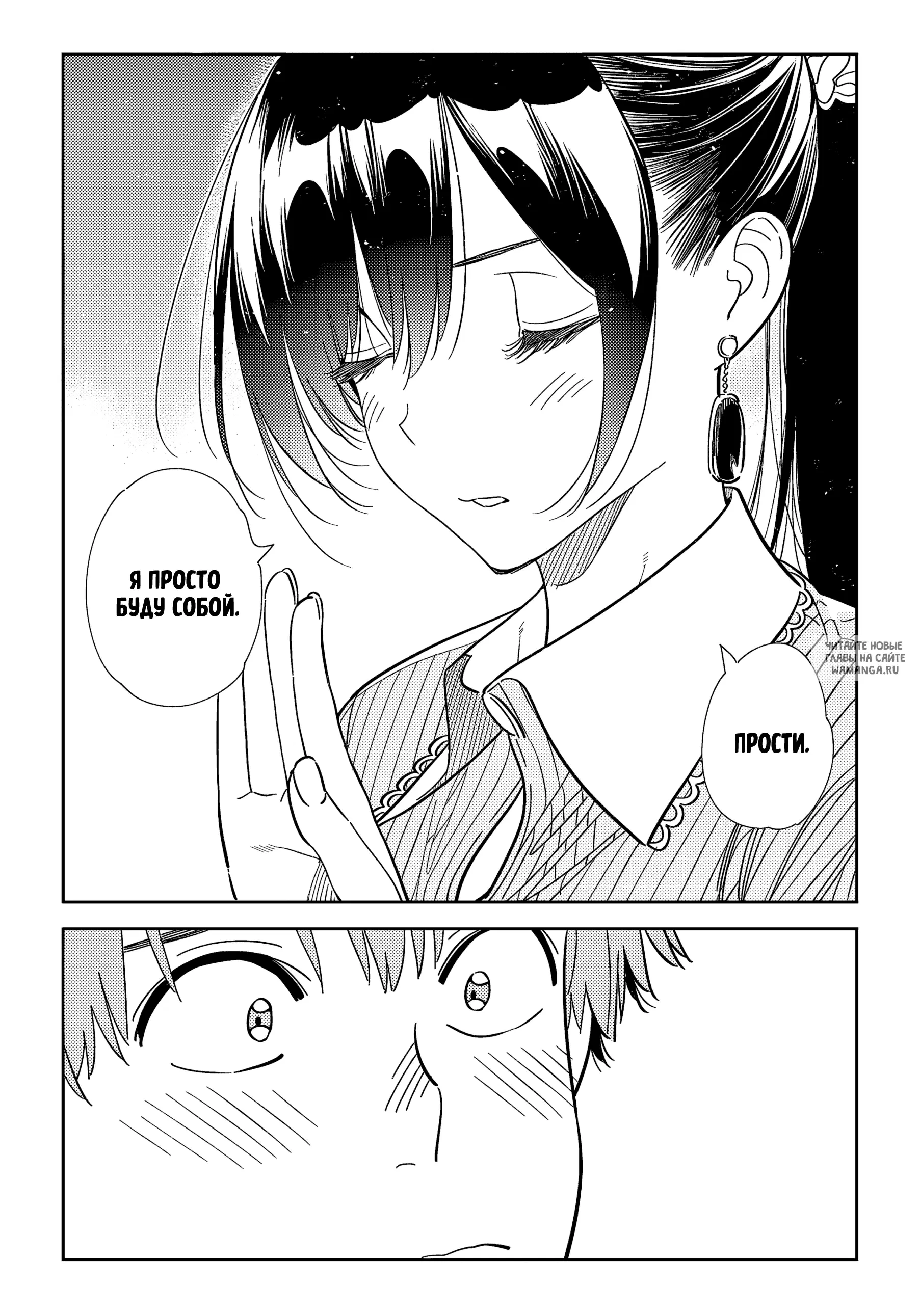 Page 17.000