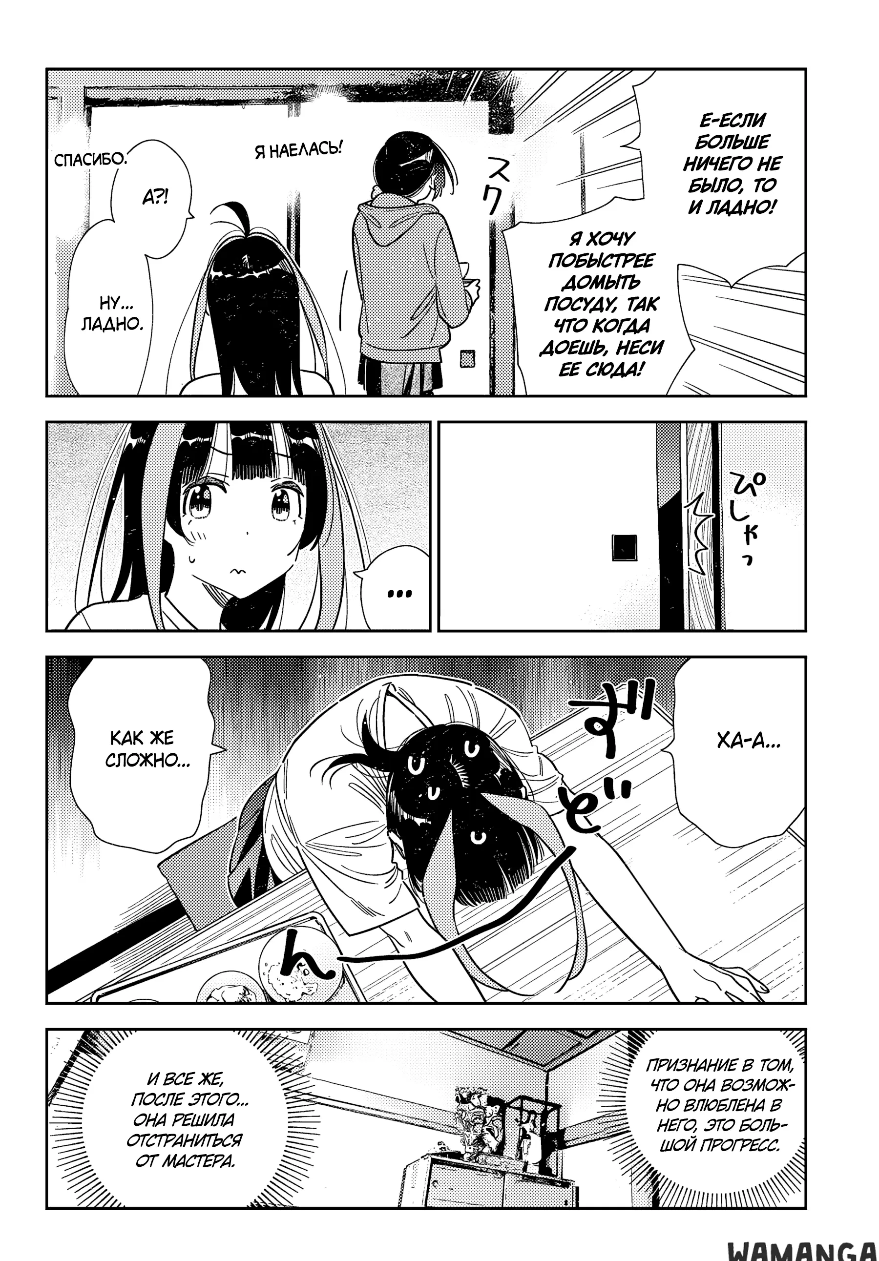 Page 17.000