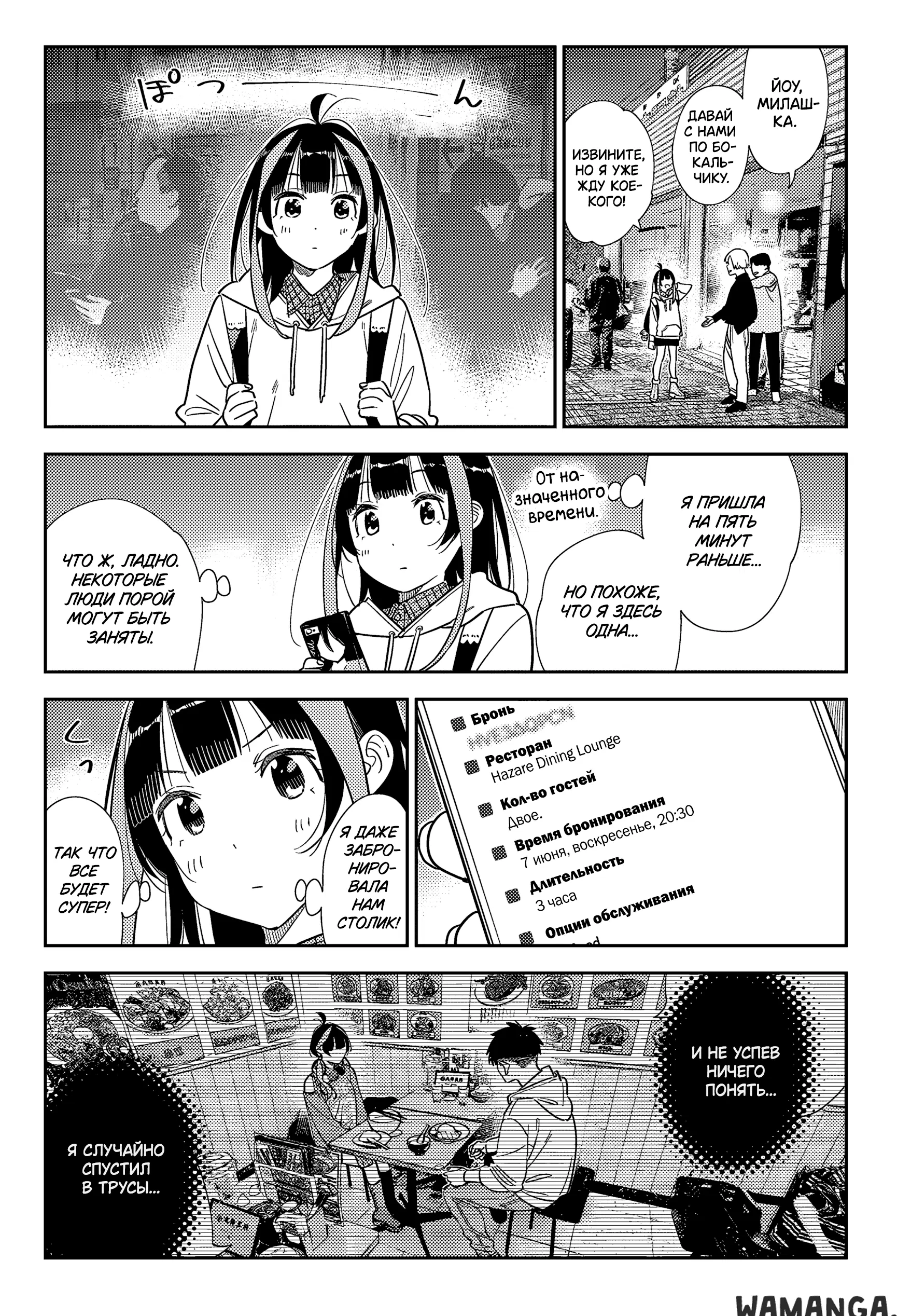 Page 17.000