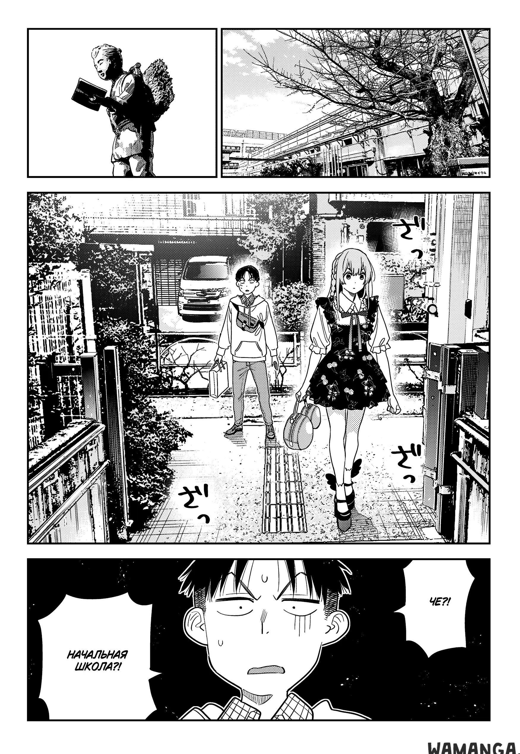Page 17.000