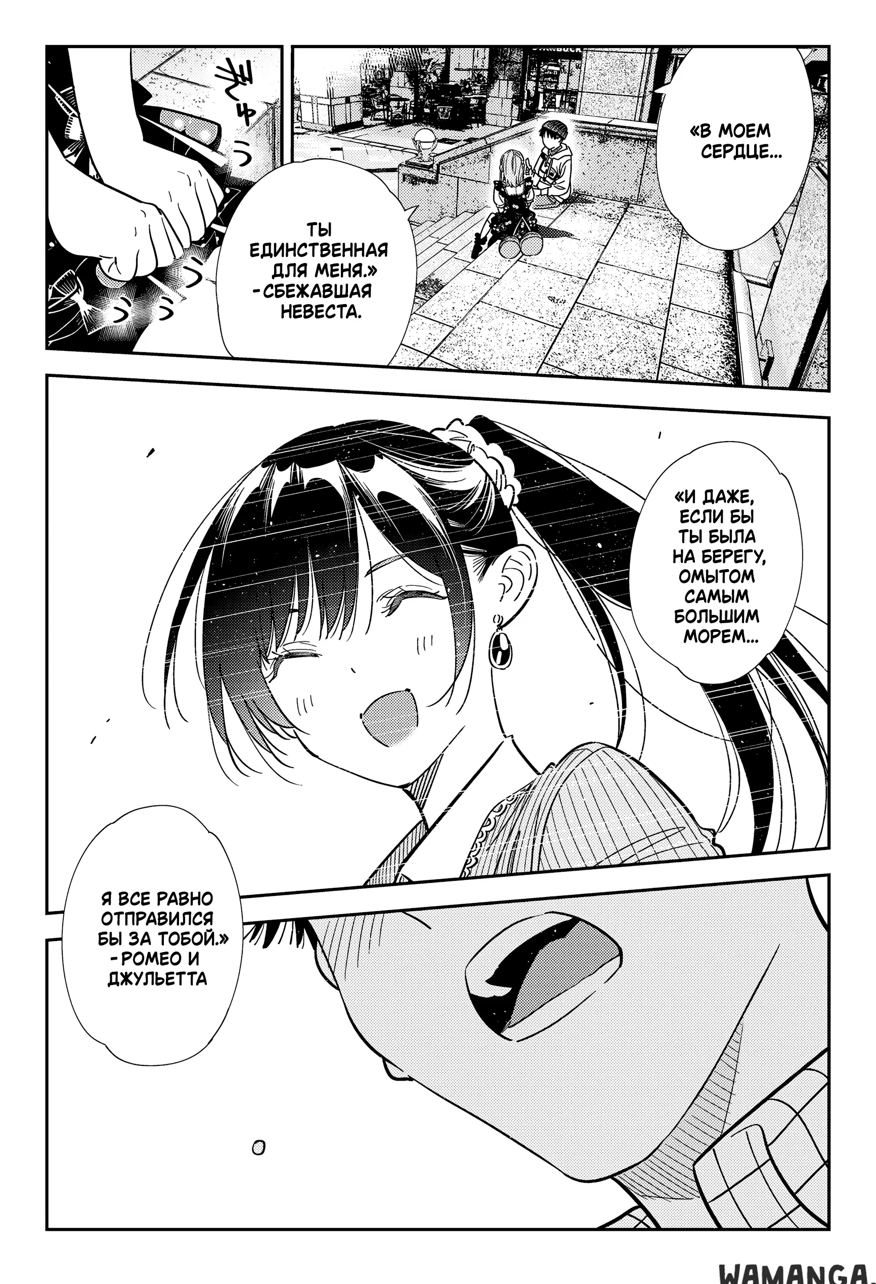 Page 17.000