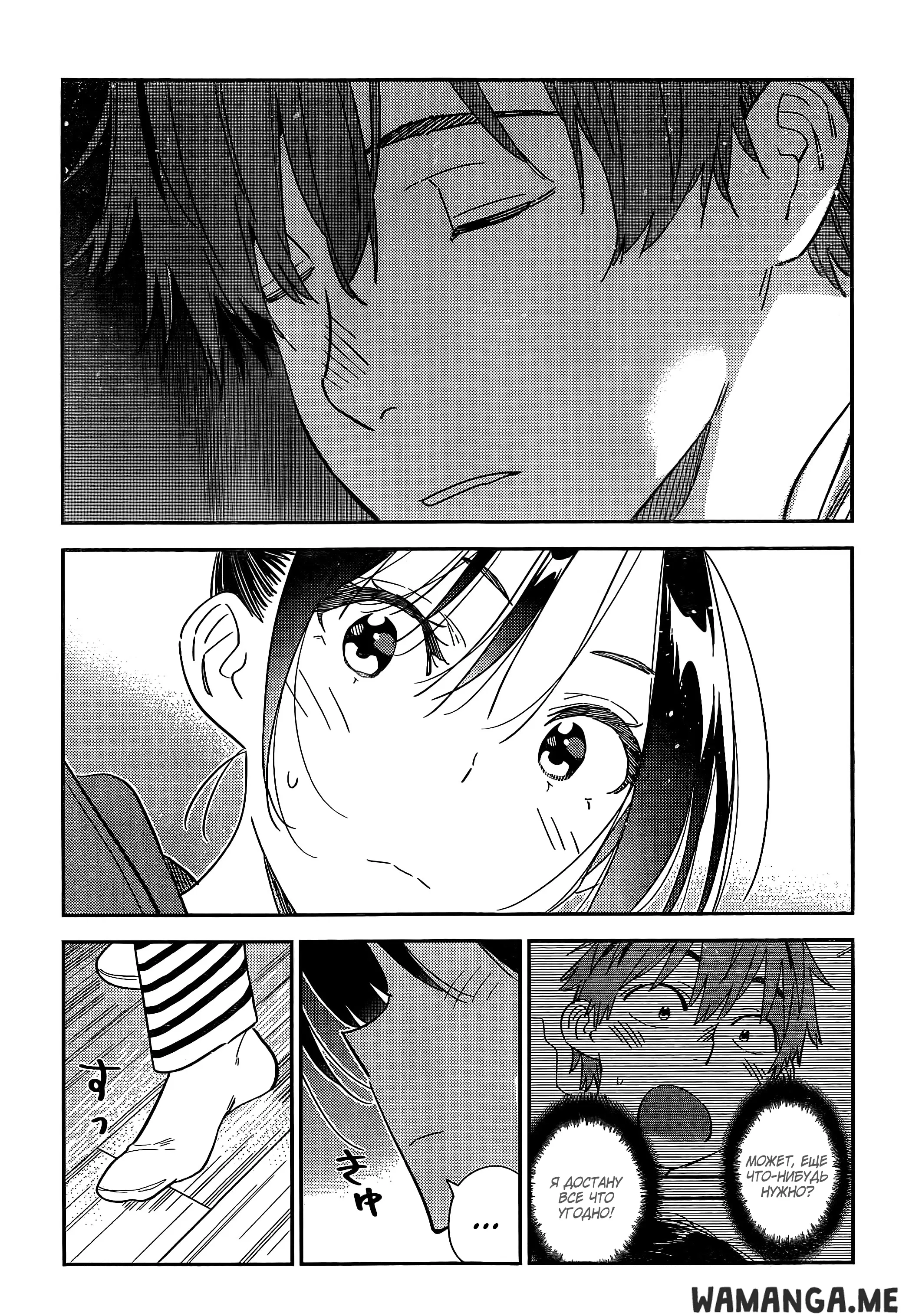 Page 18.000