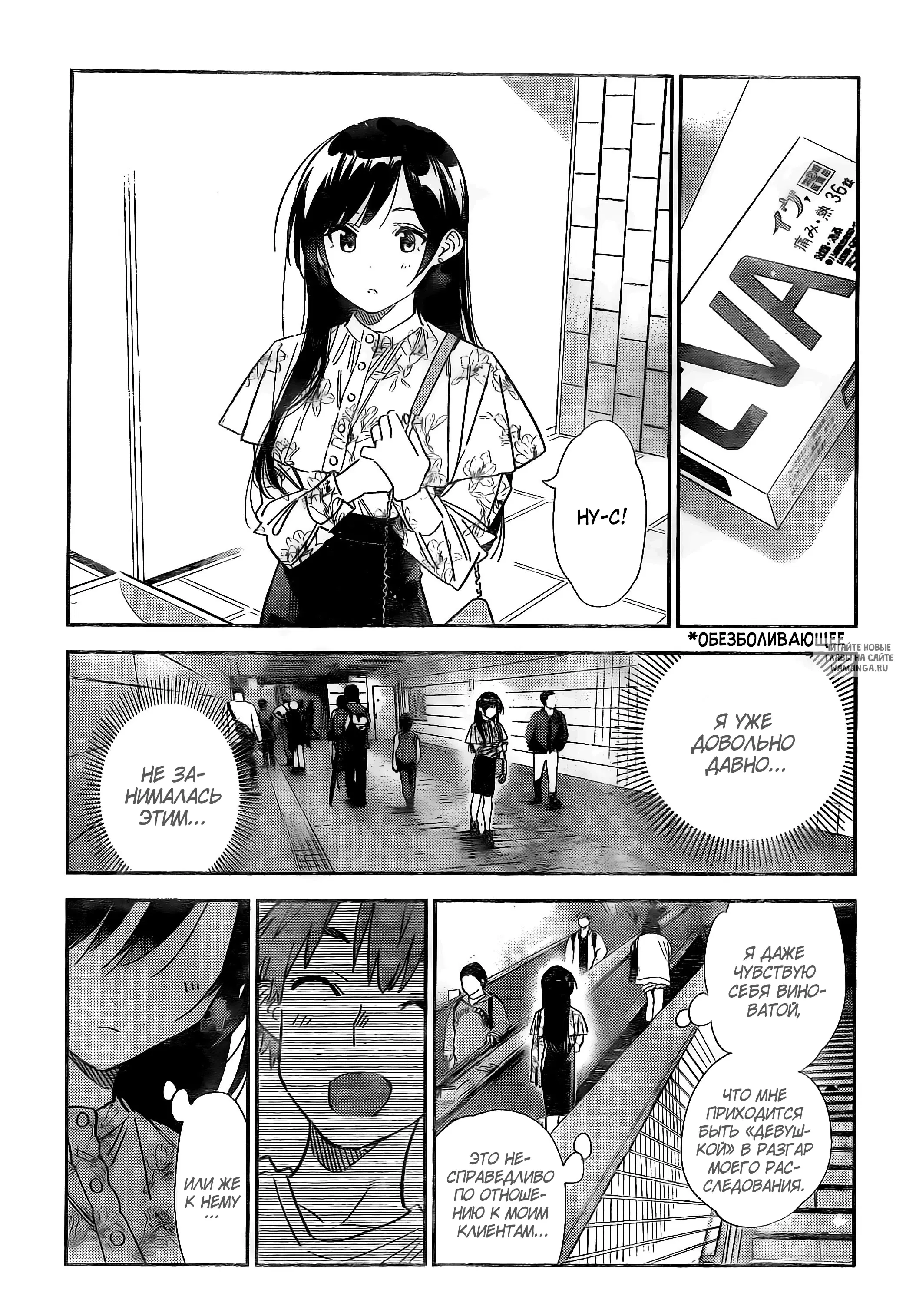 Page 18.000