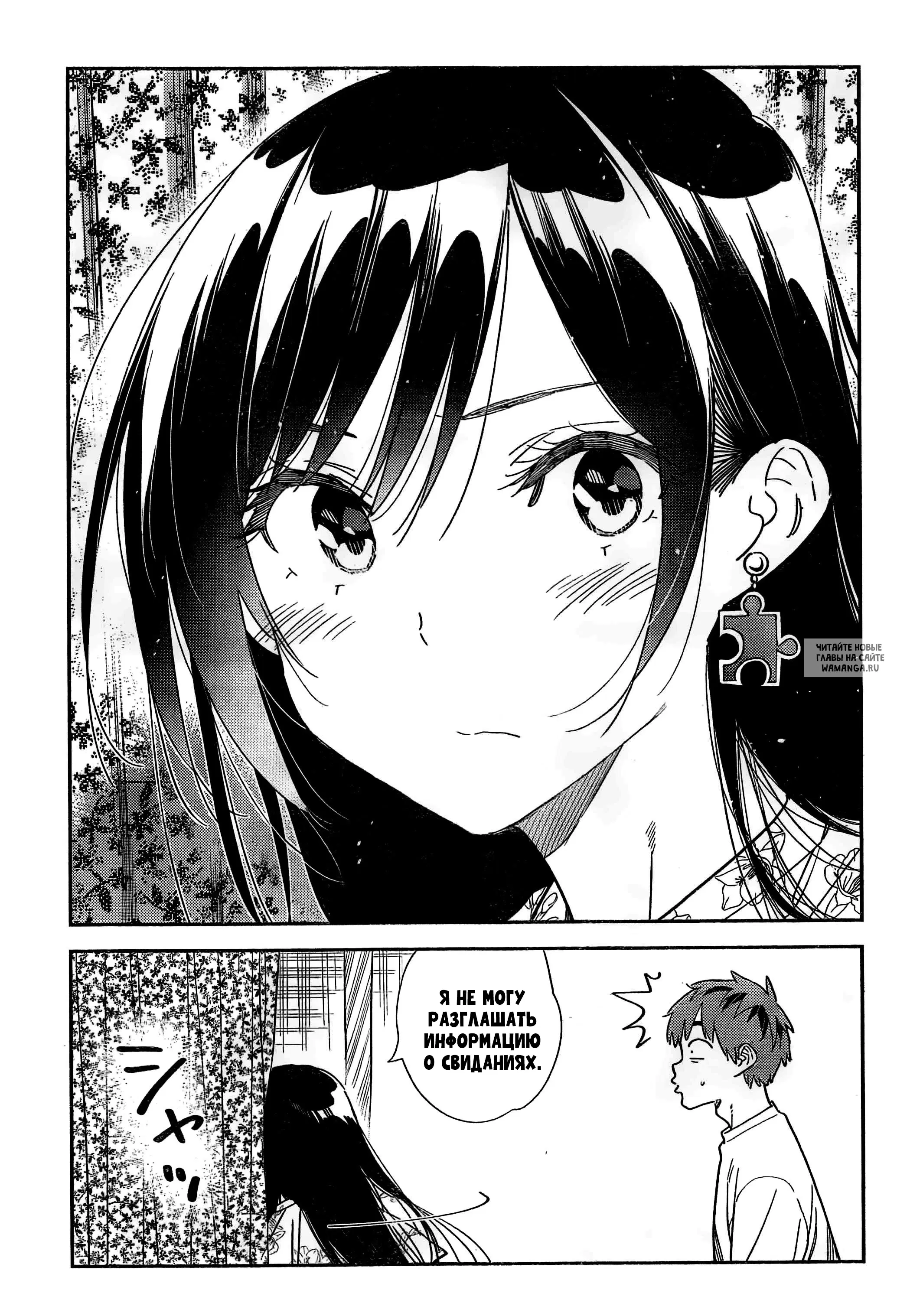 Page 18.000