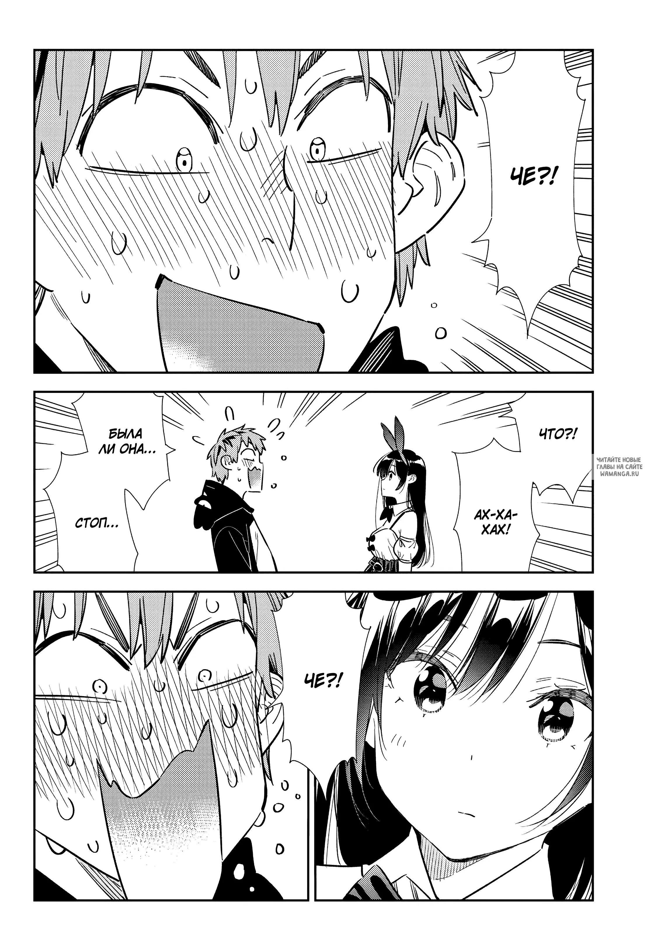 Page 18.000