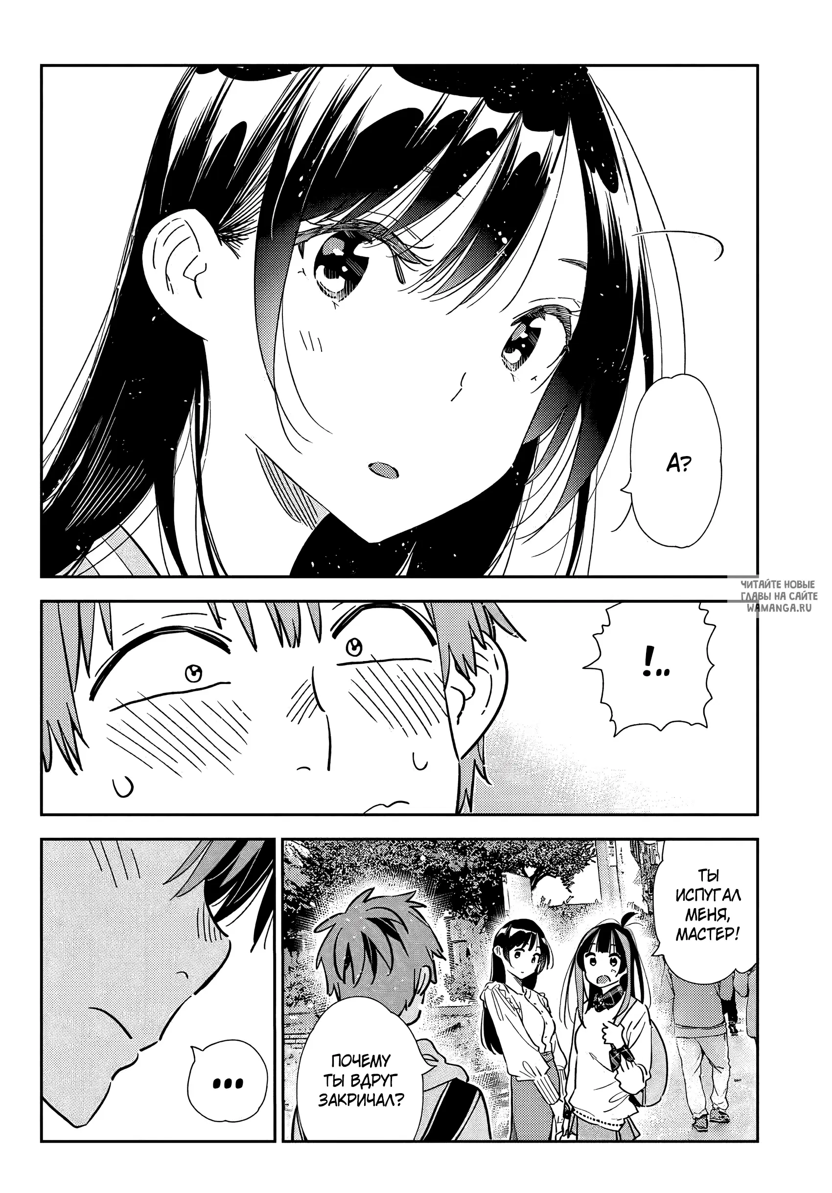 Page 18.000
