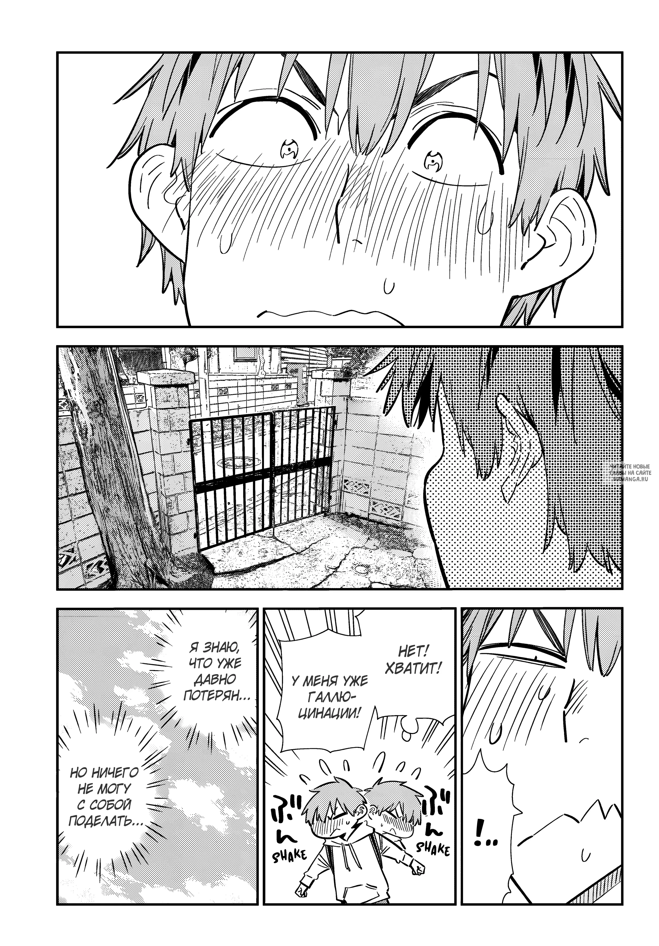 Page 18.000