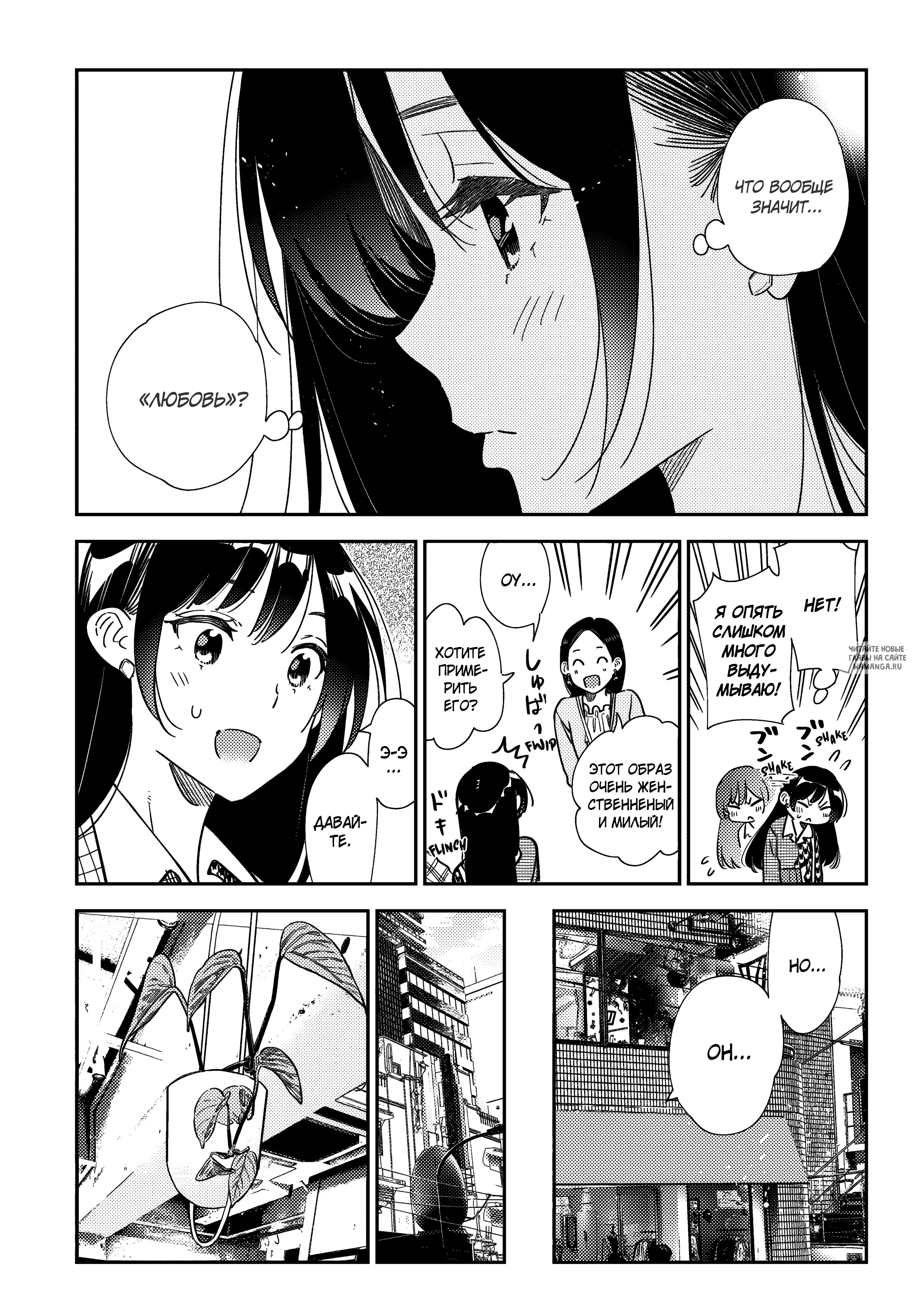 Page 18.000