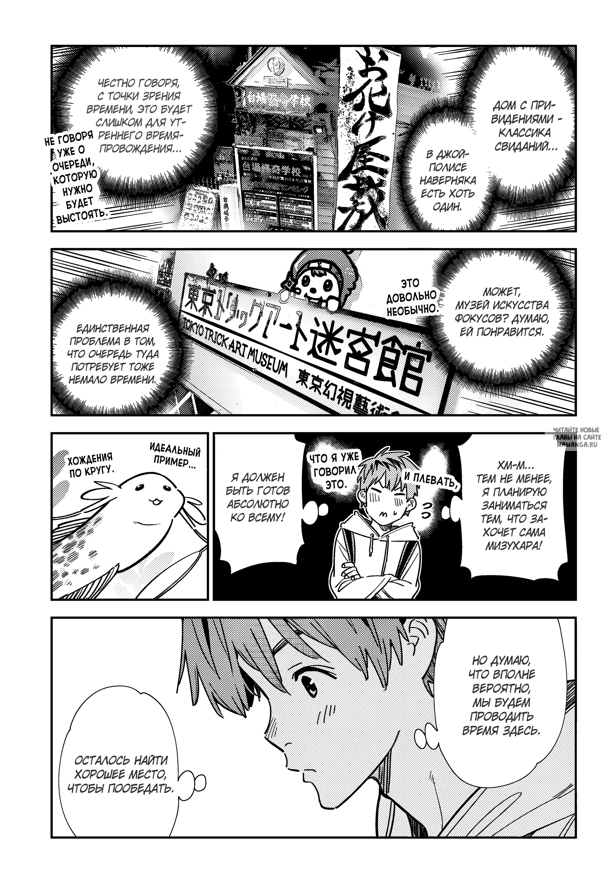 Page 18.000