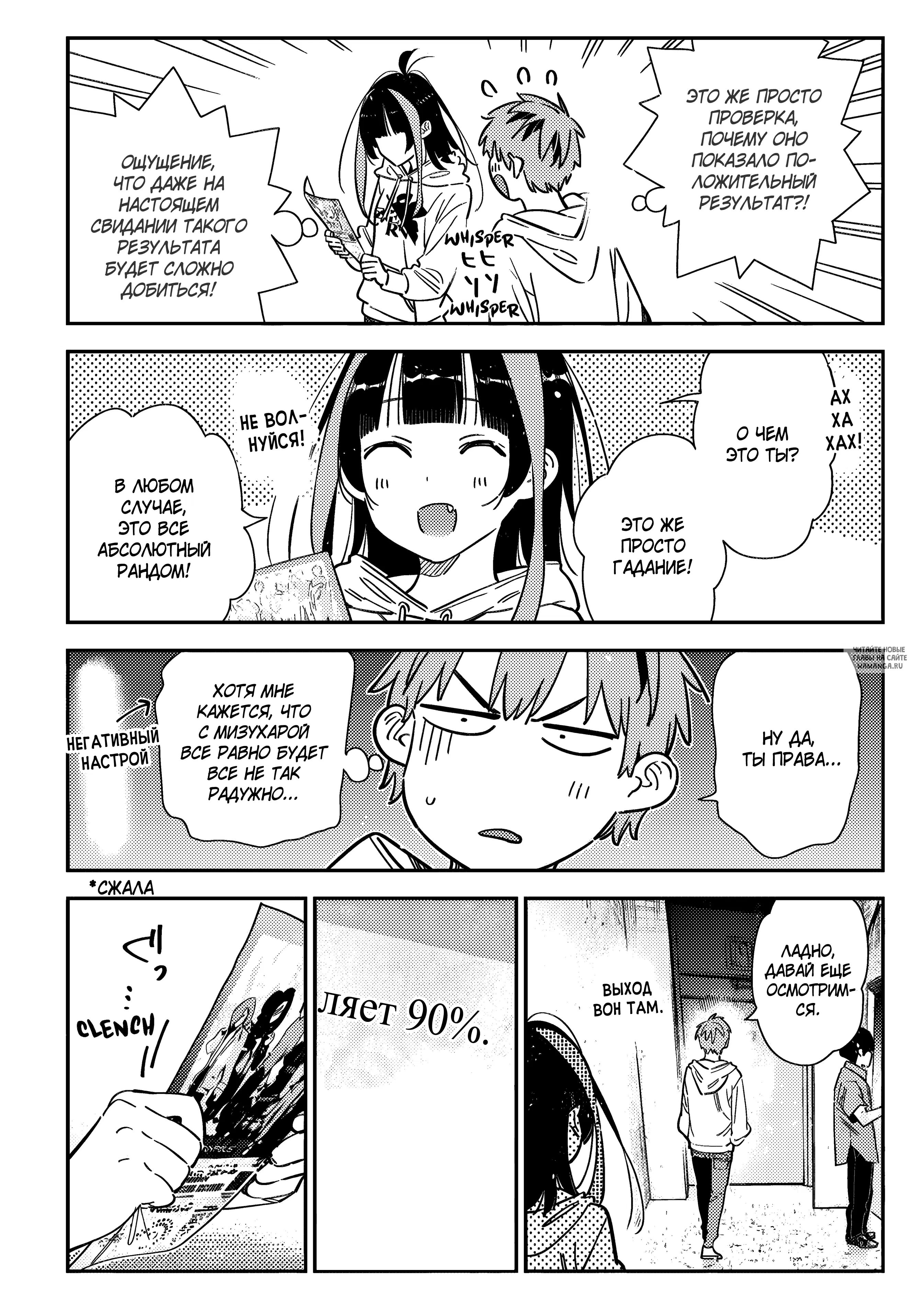 Page 18.000