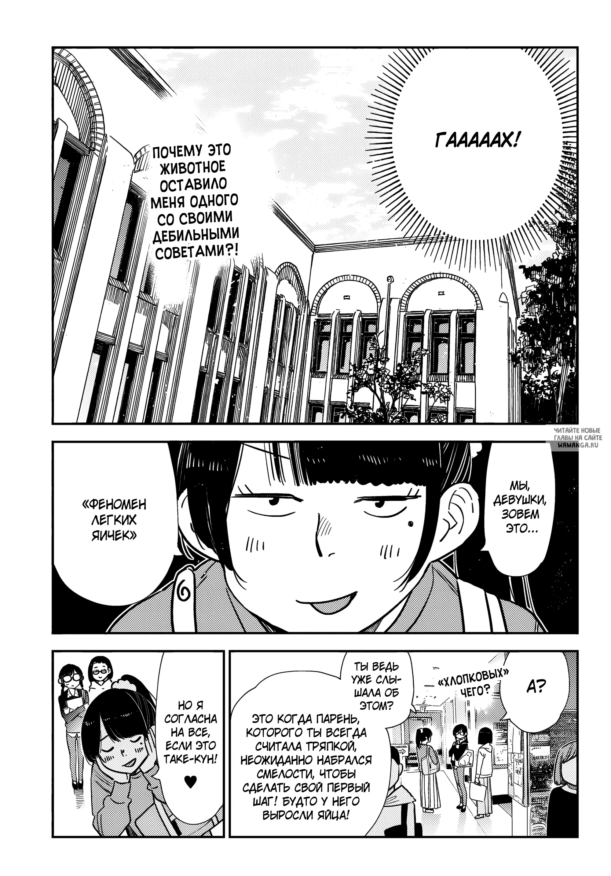 Page 18.000