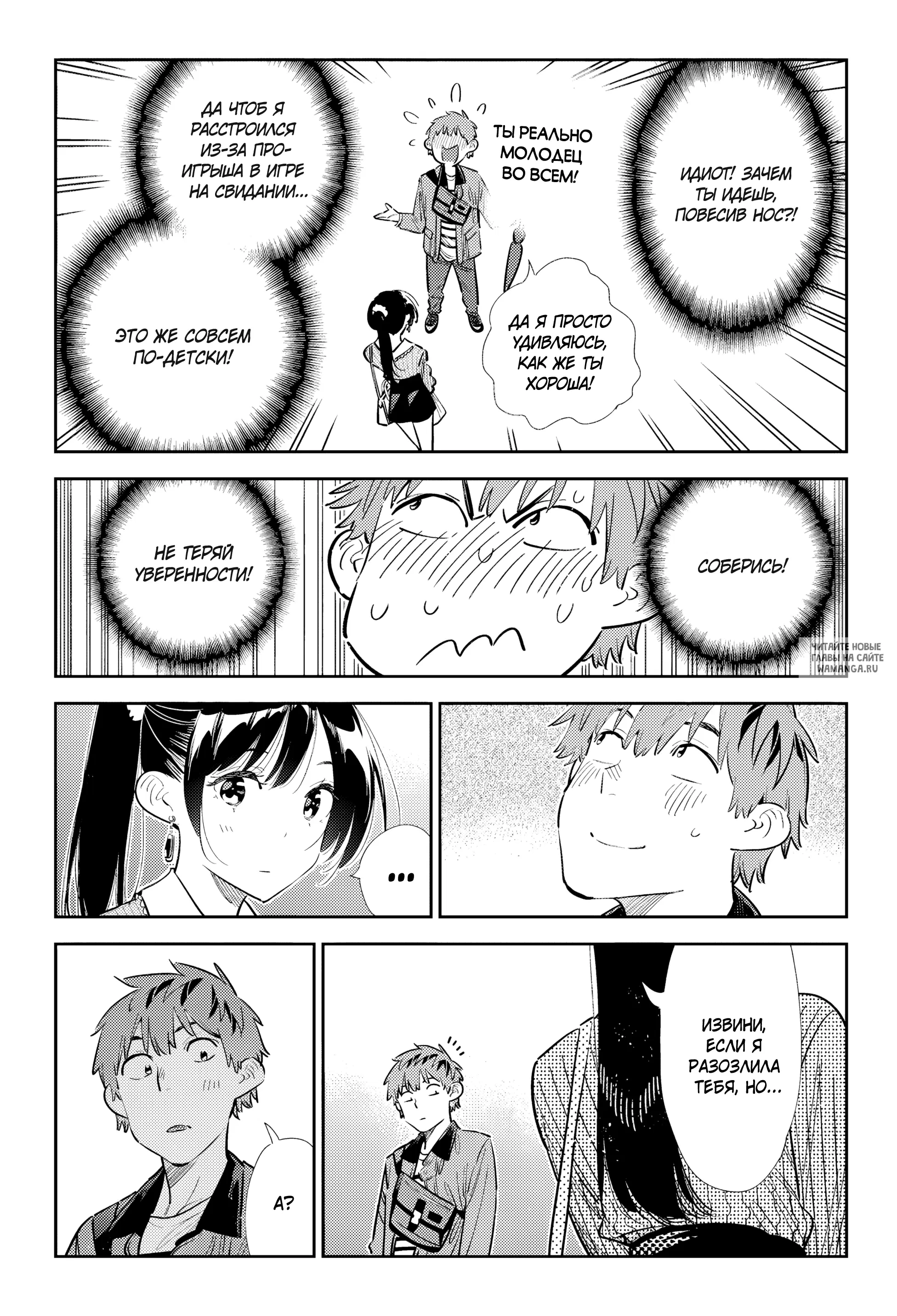 Page 18.000