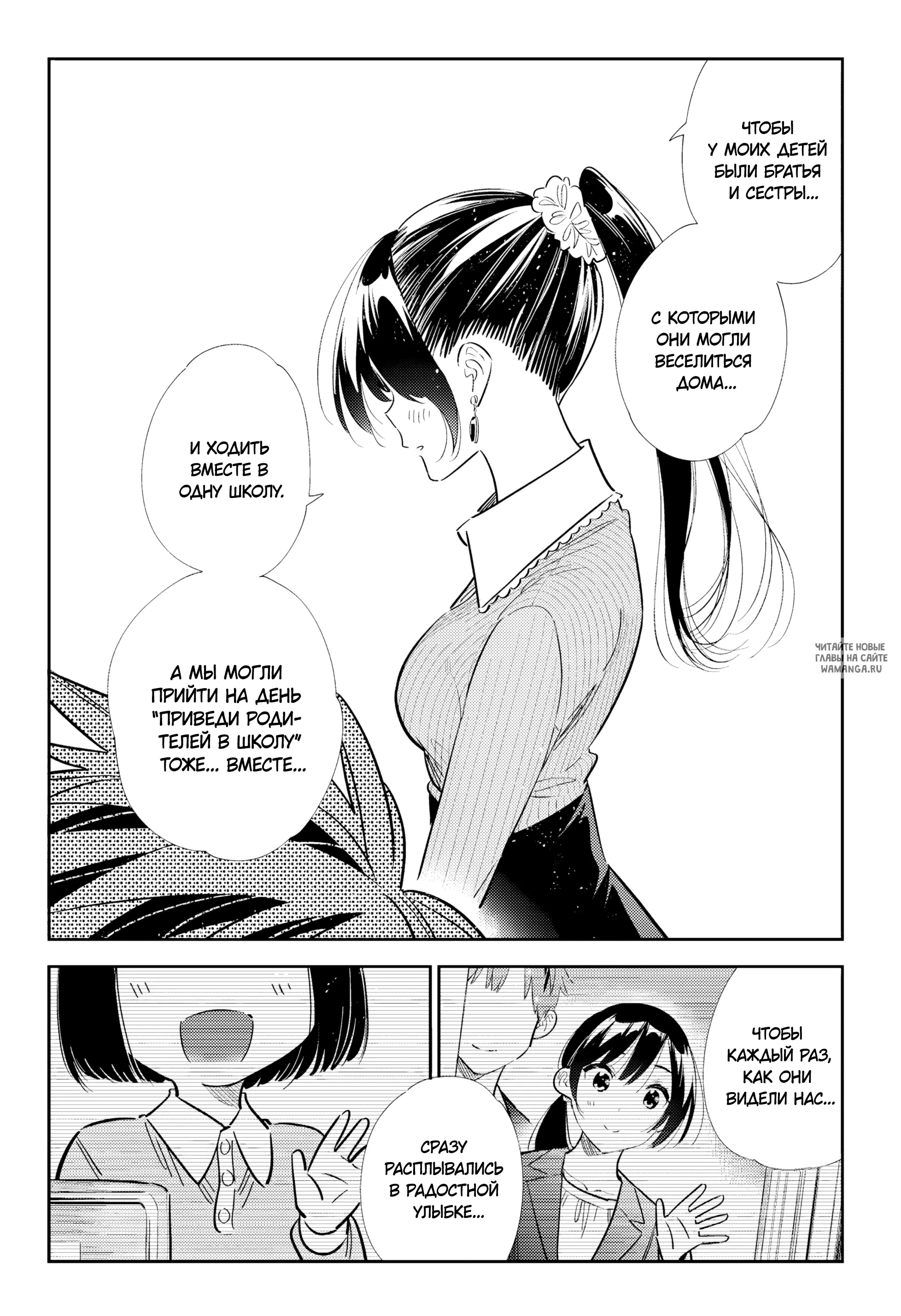 Page 18.000