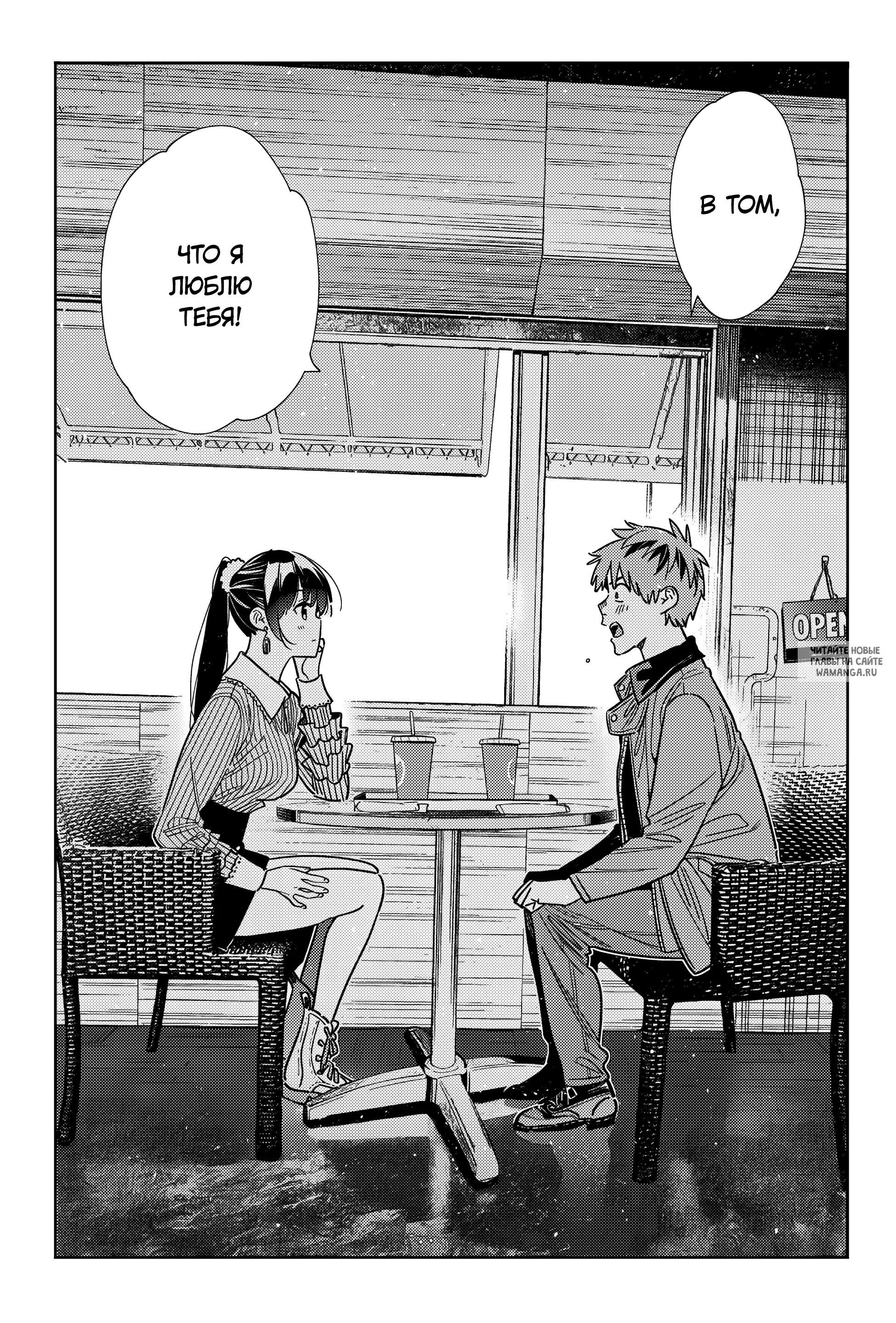 Page 18.000