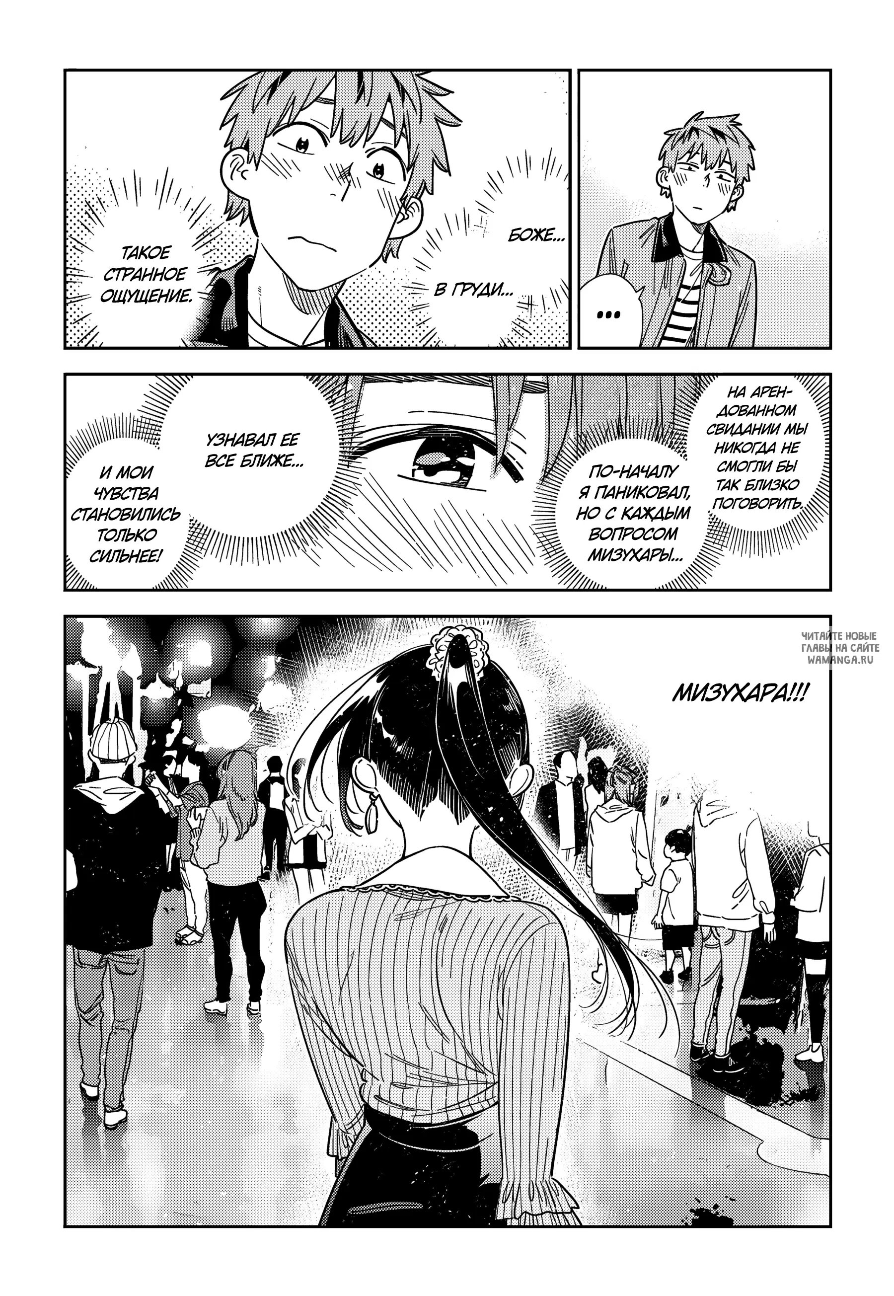 Page 18.000