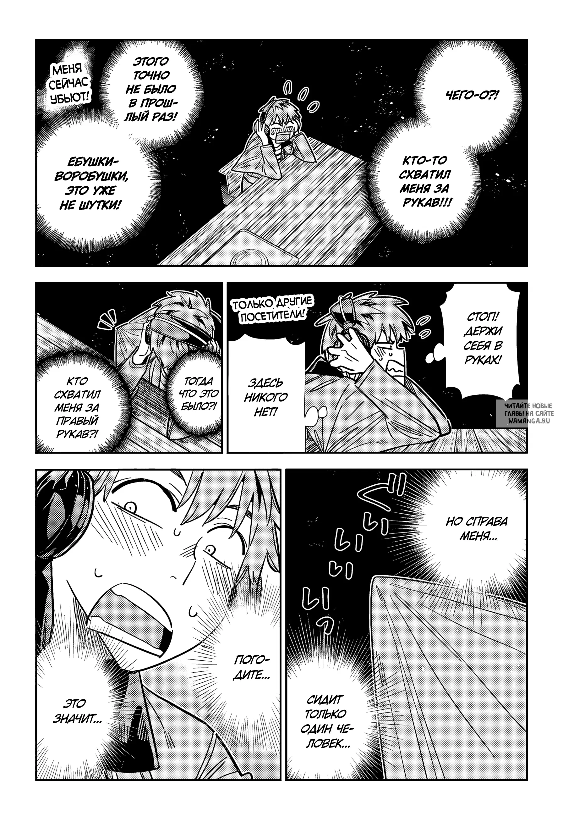 Page 18.000