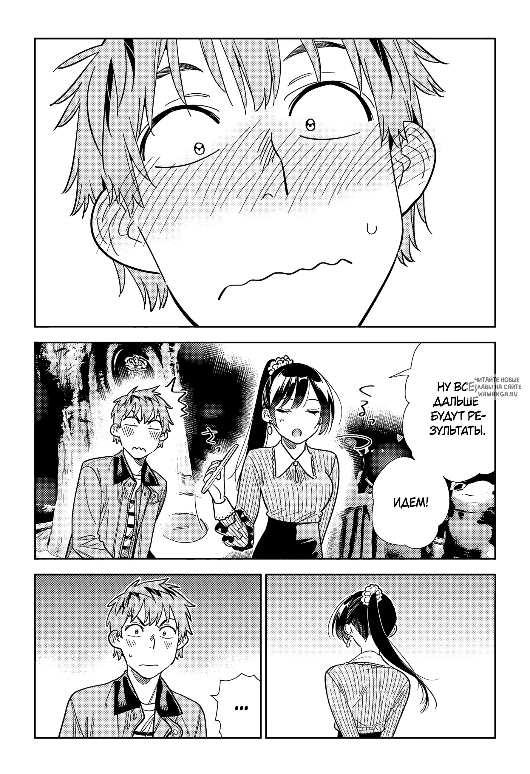 Page 18.000