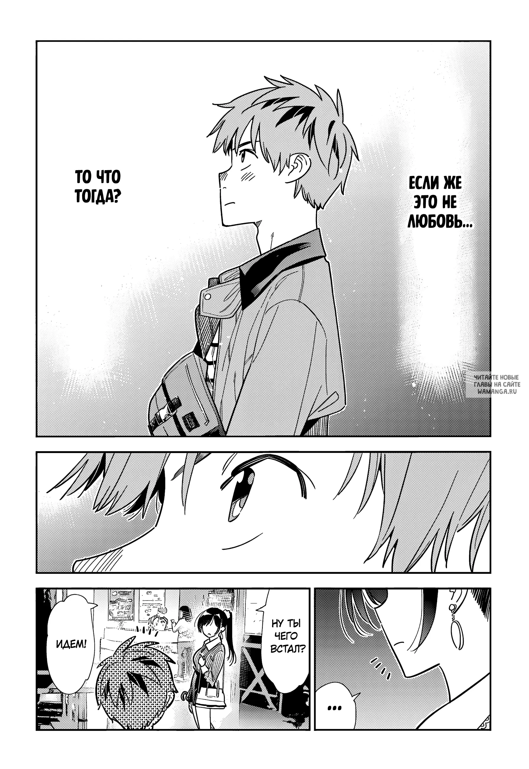 Page 18.000
