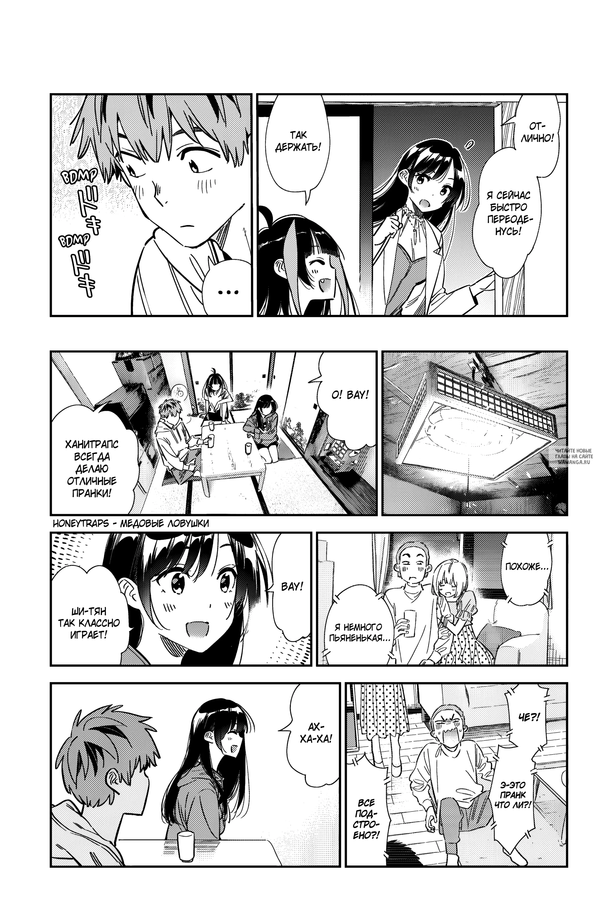 Page 18.000