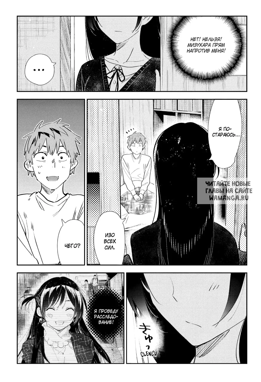 Page 18.000