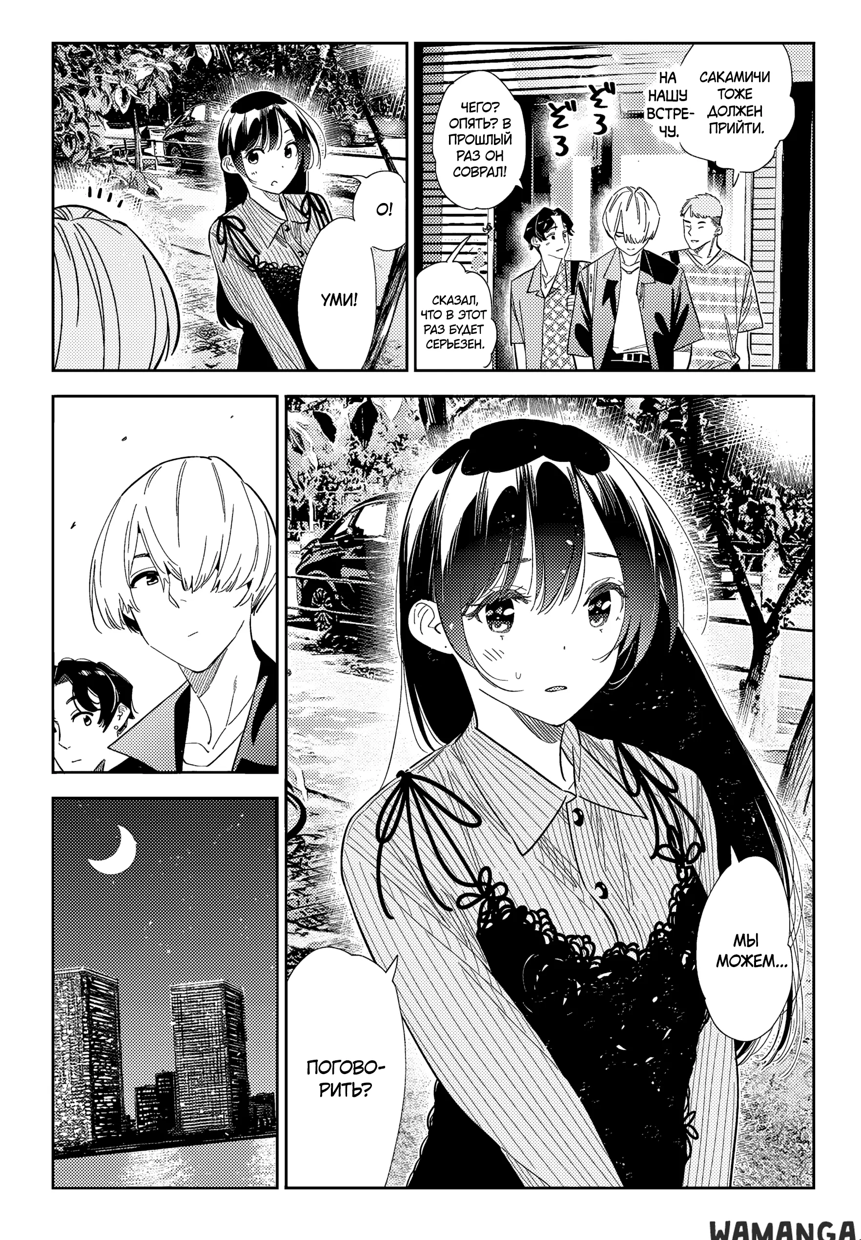 Page 18.000
