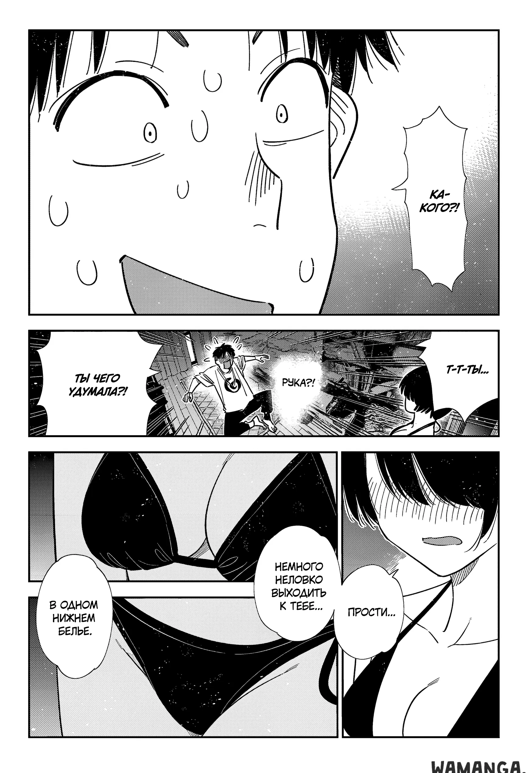 Page 18.000
