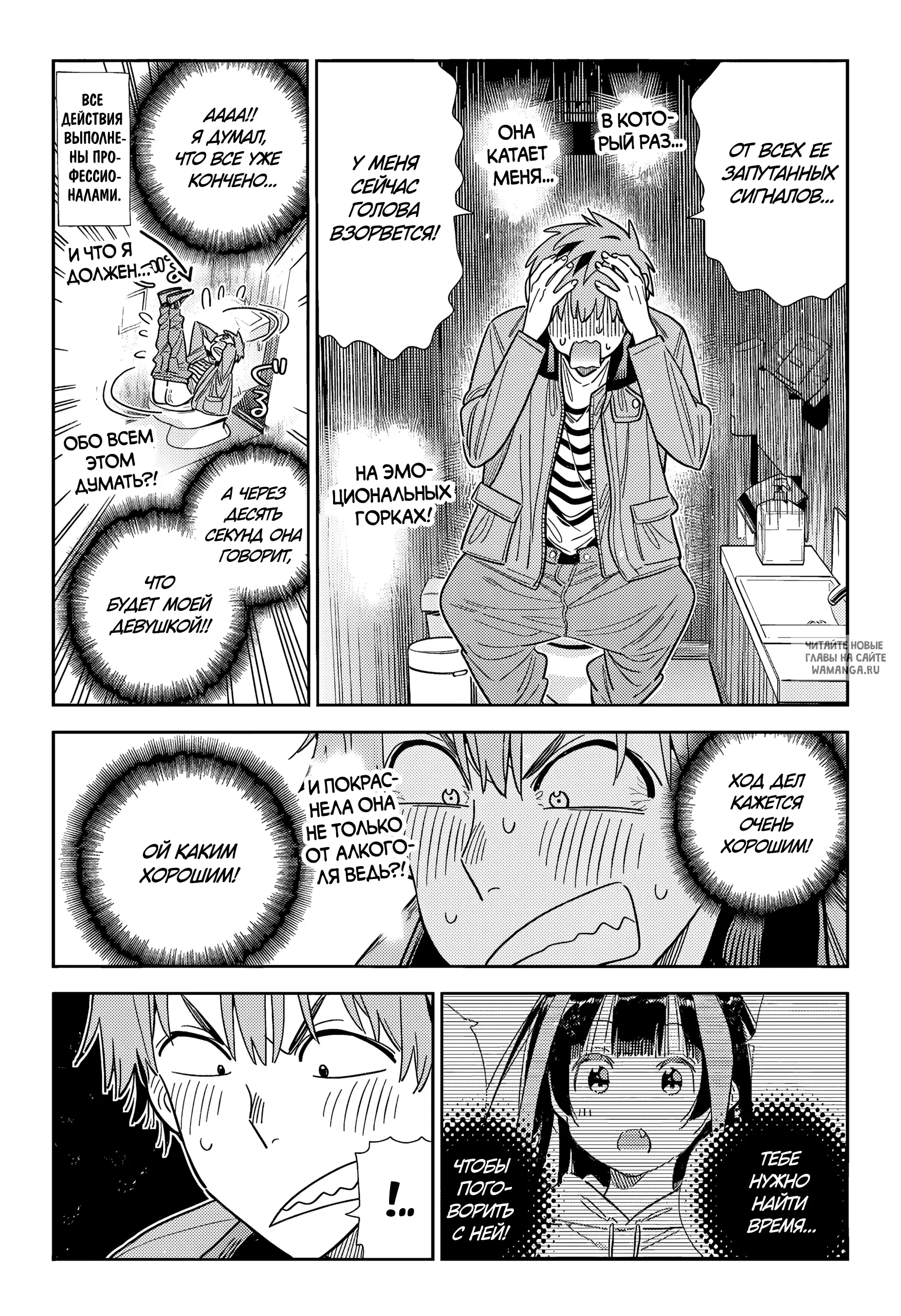 Page 18.000