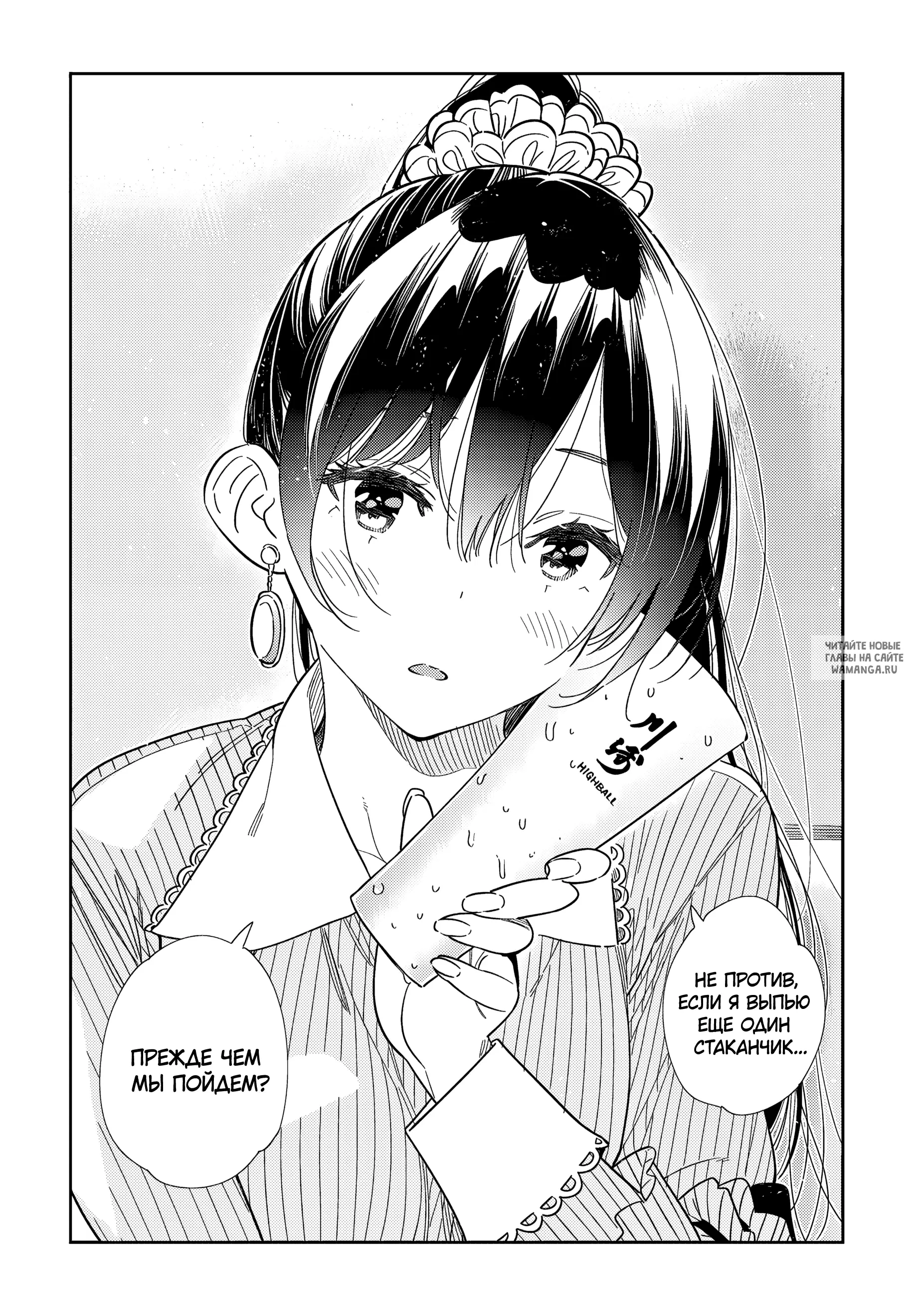 Page 18.000