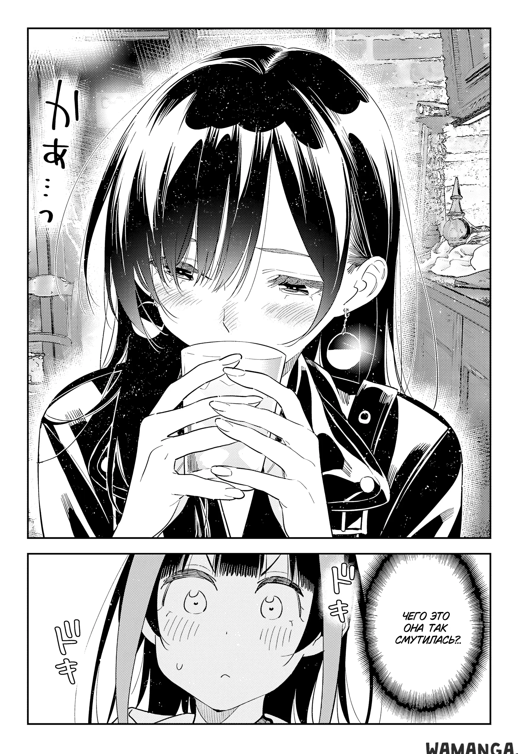 Page 18.000